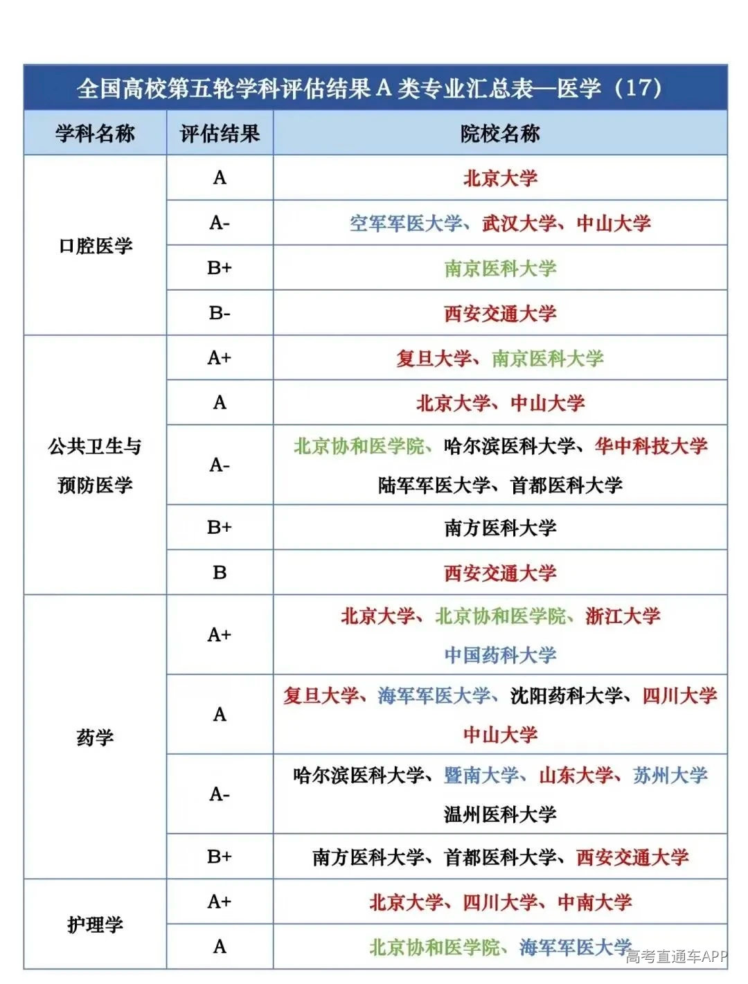 1791170873456347.png image.png