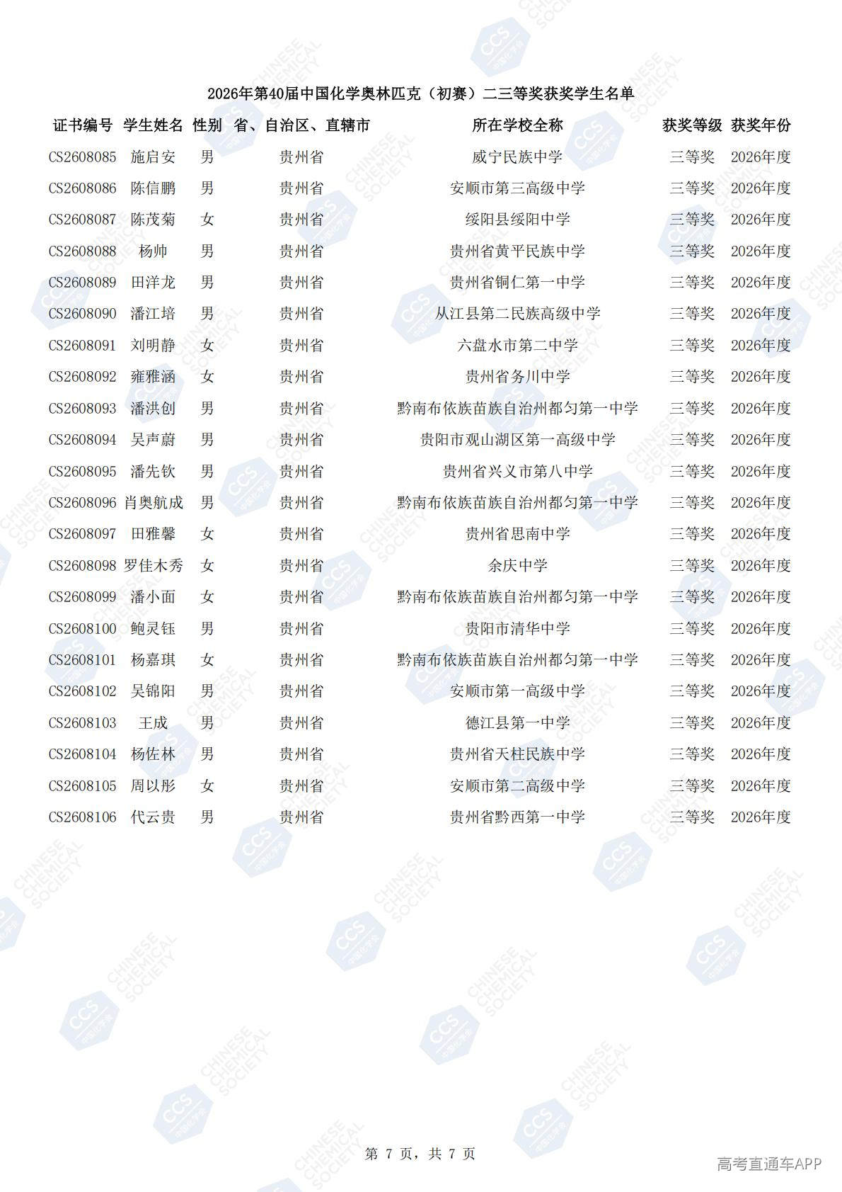 1791424012404831.jpg