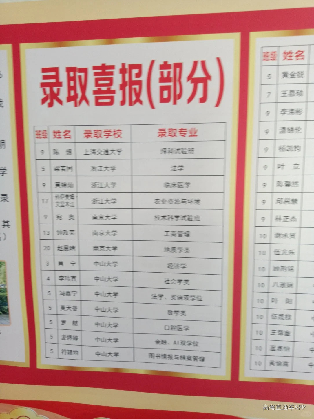 1791424077295857.png image.png