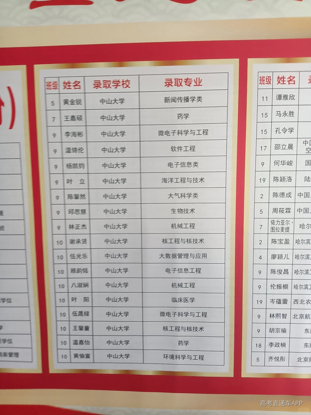 1791424092195243.png image.png