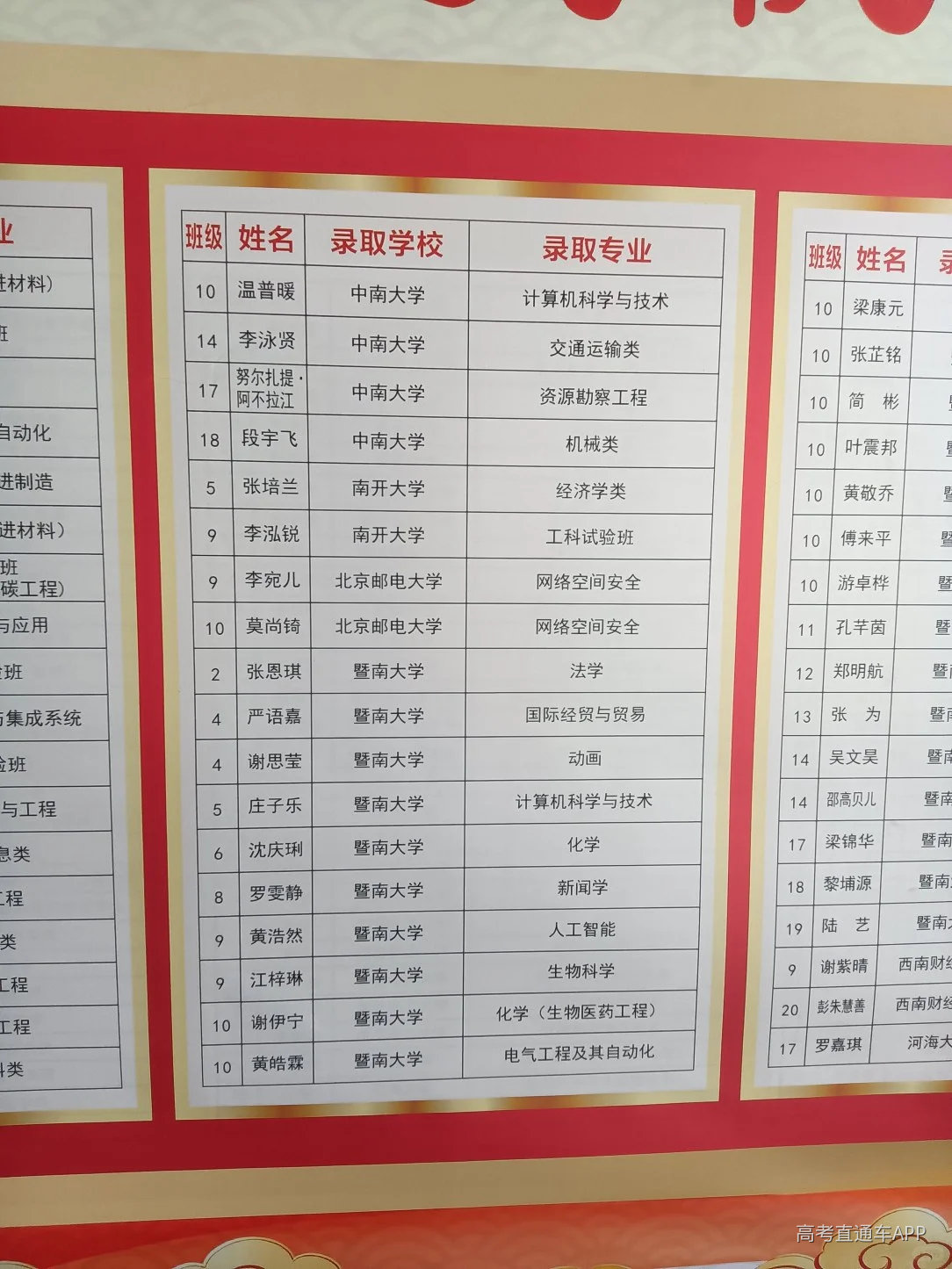 1791424126861815.png image.png
