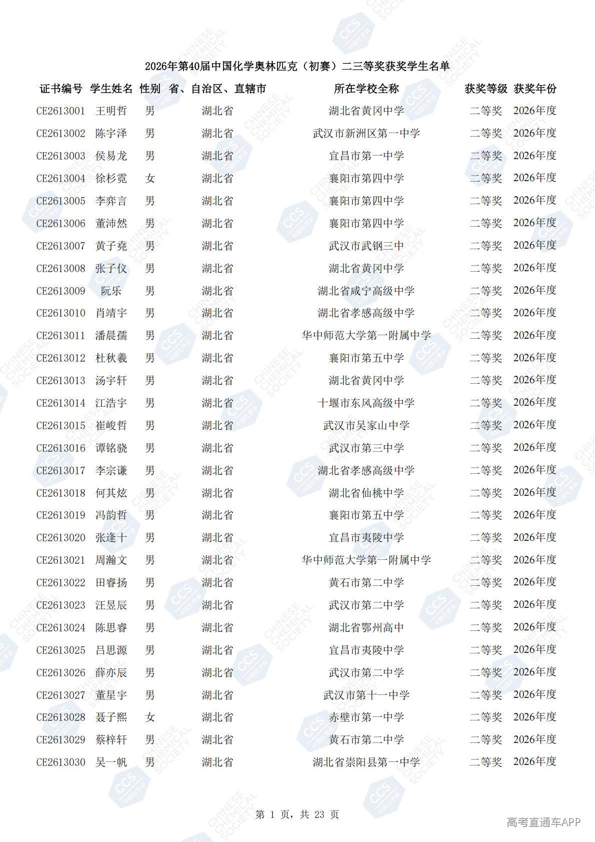 1791424696345717.jpg