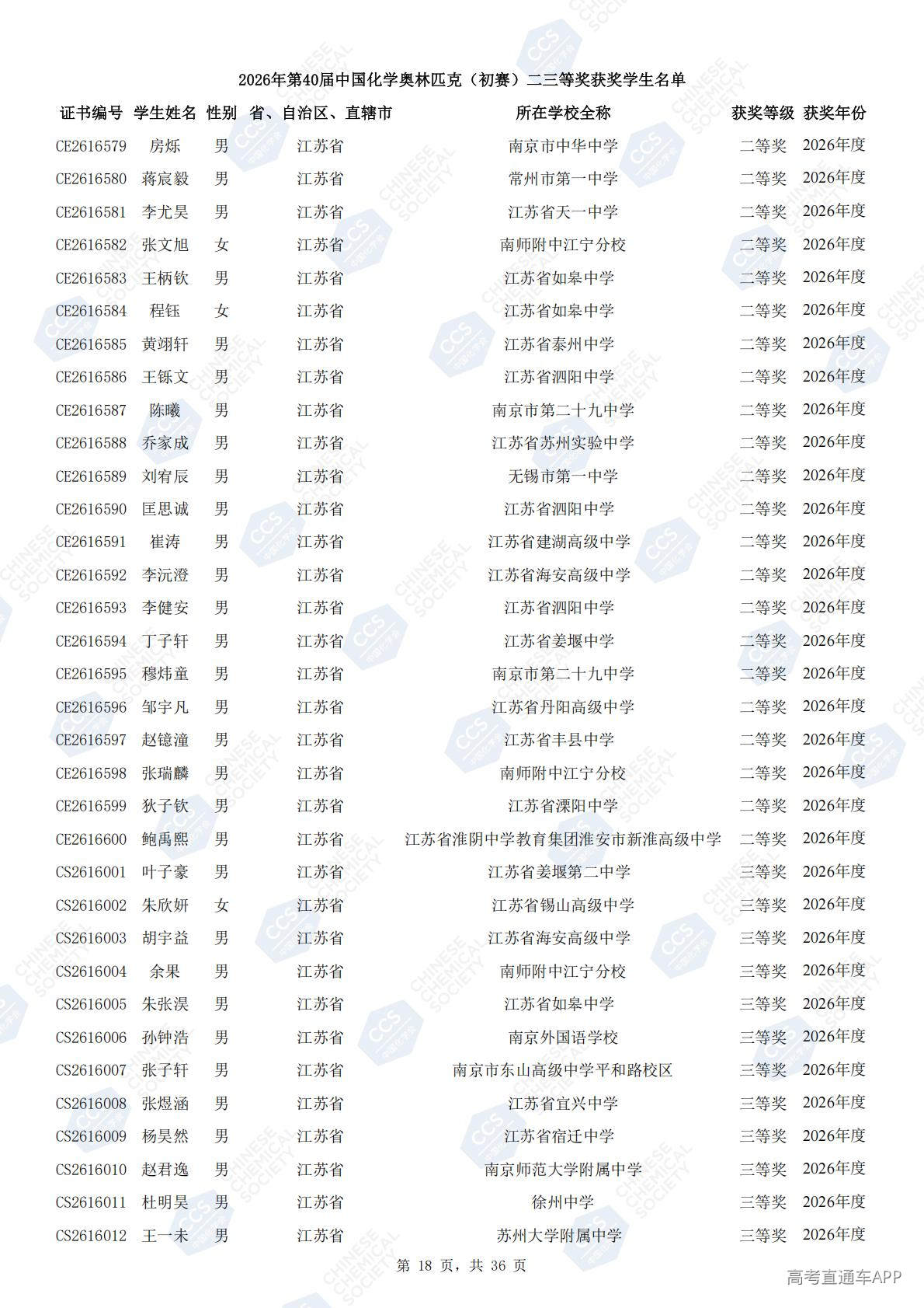 1791424794863486.jpg