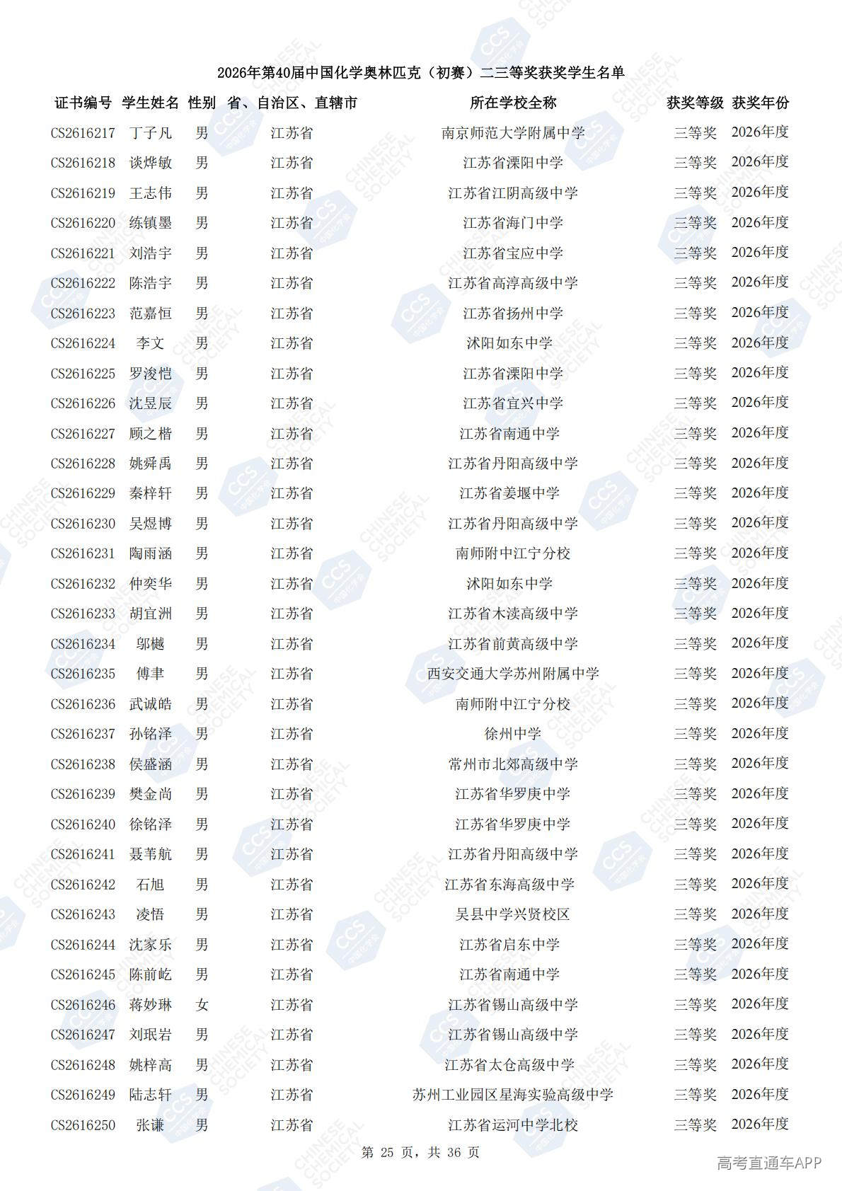 1791424802824330.jpg