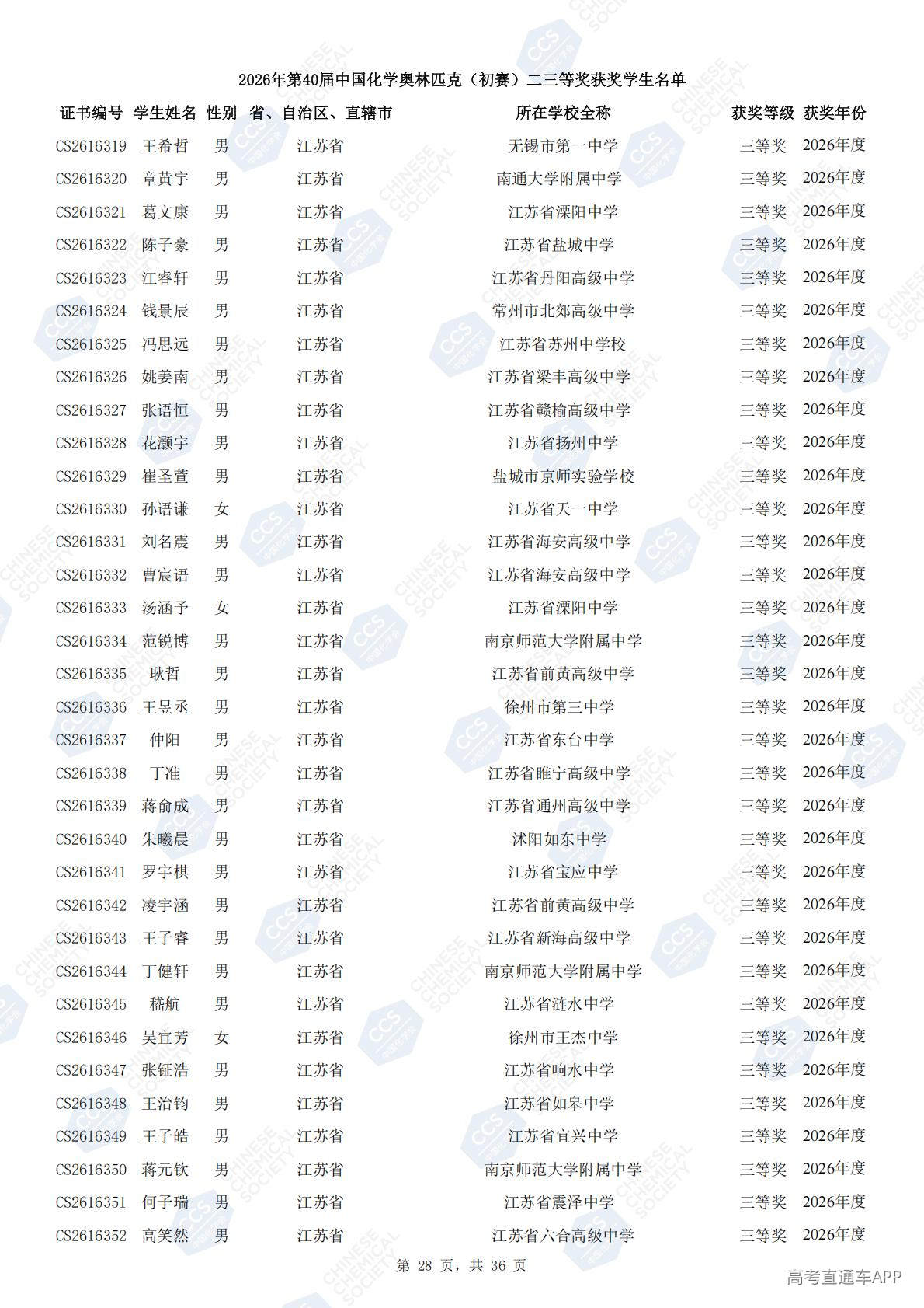 1791424805483534.jpg