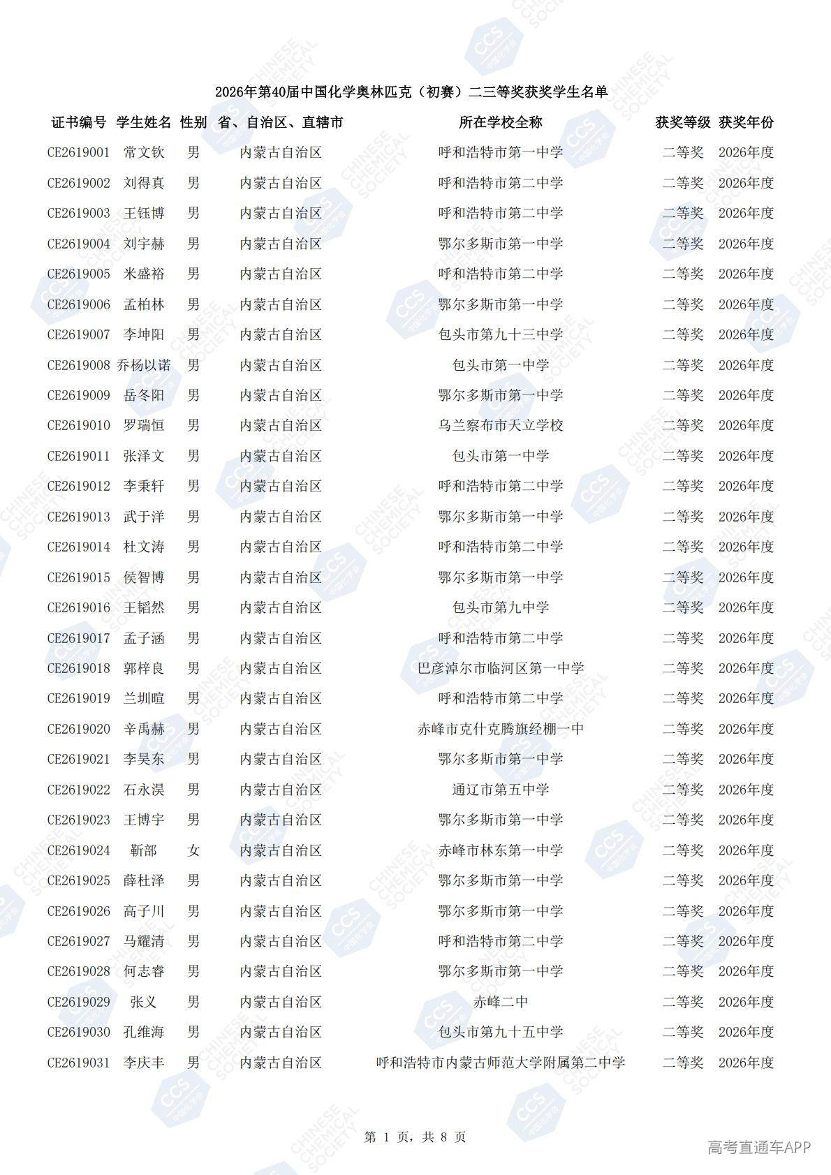 1791424869968861.jpg