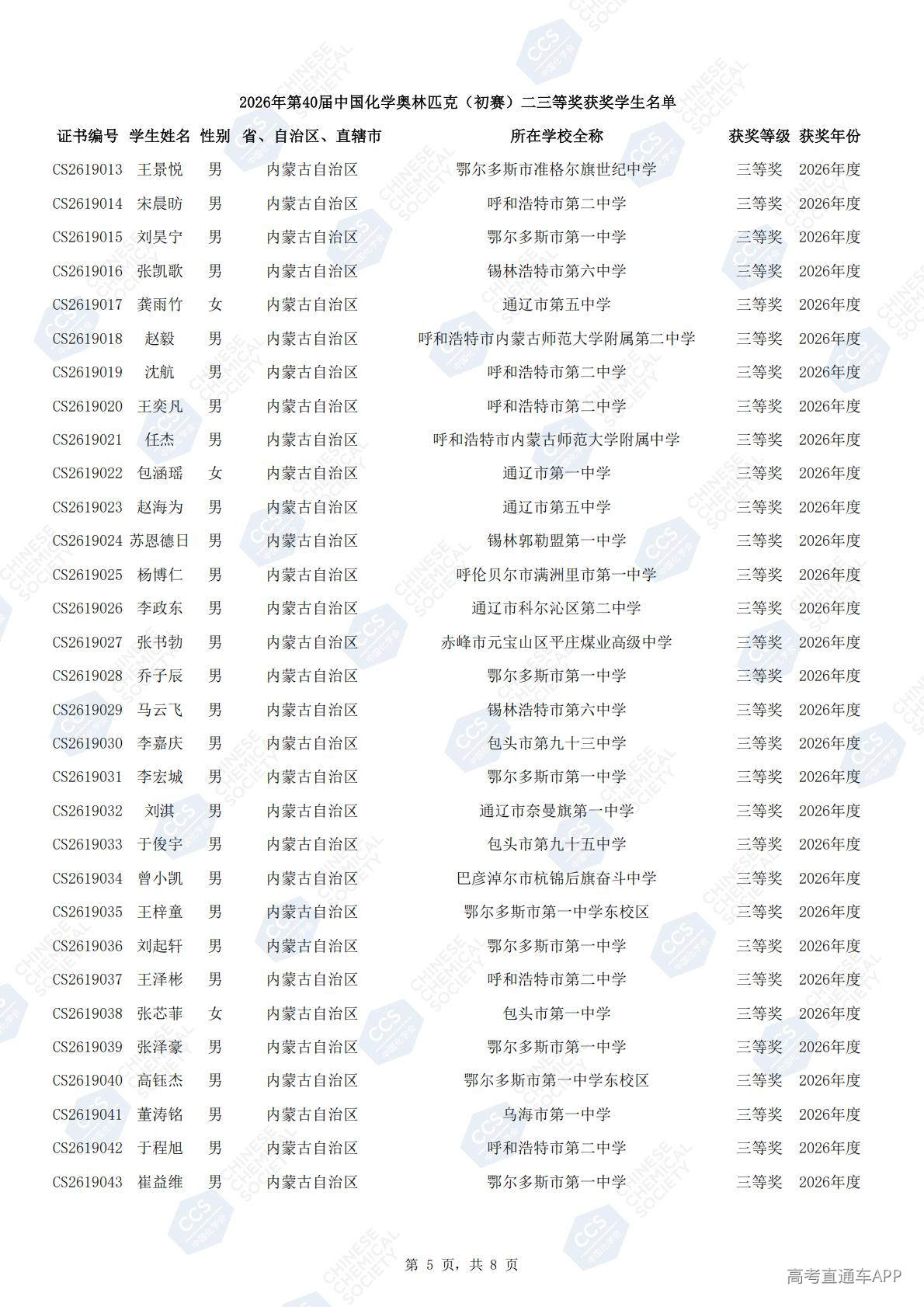 1791424874315569.jpg