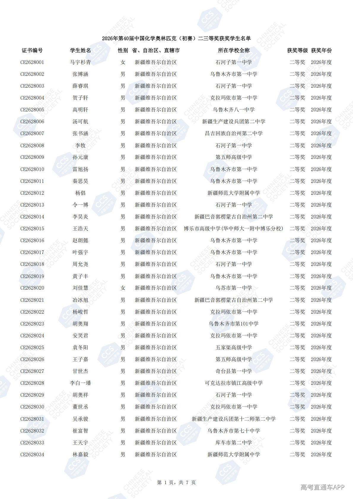 1791425316414196.jpg