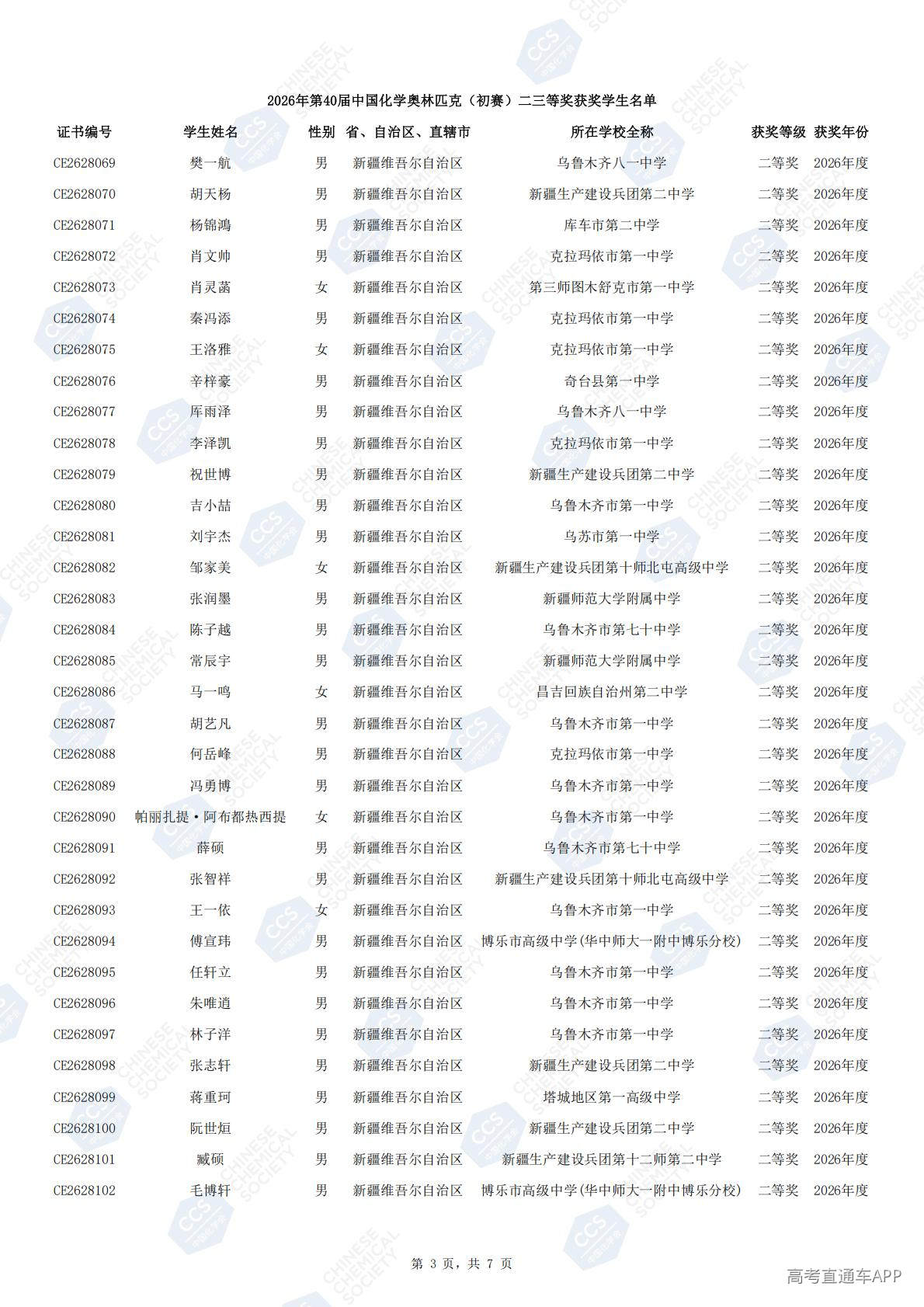 1791425318483847.jpg