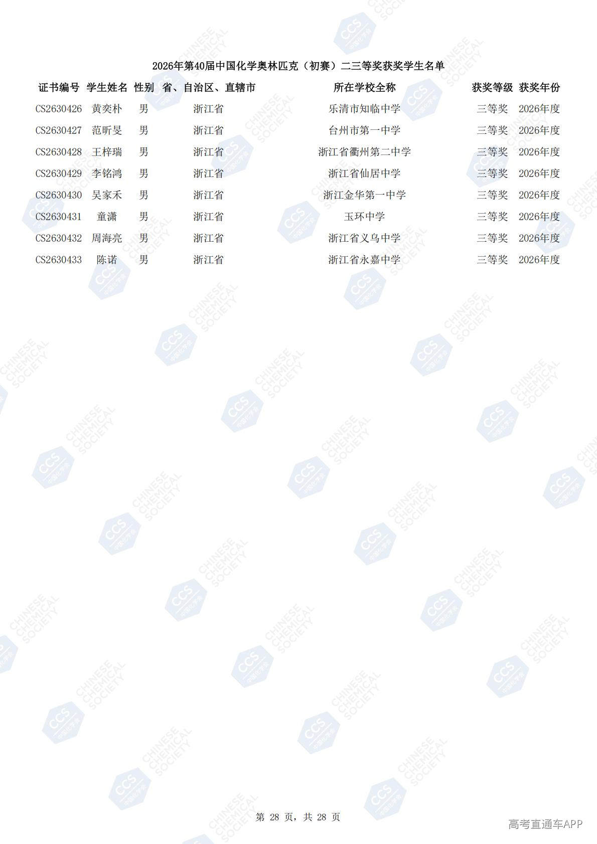 1791425413341253.jpg