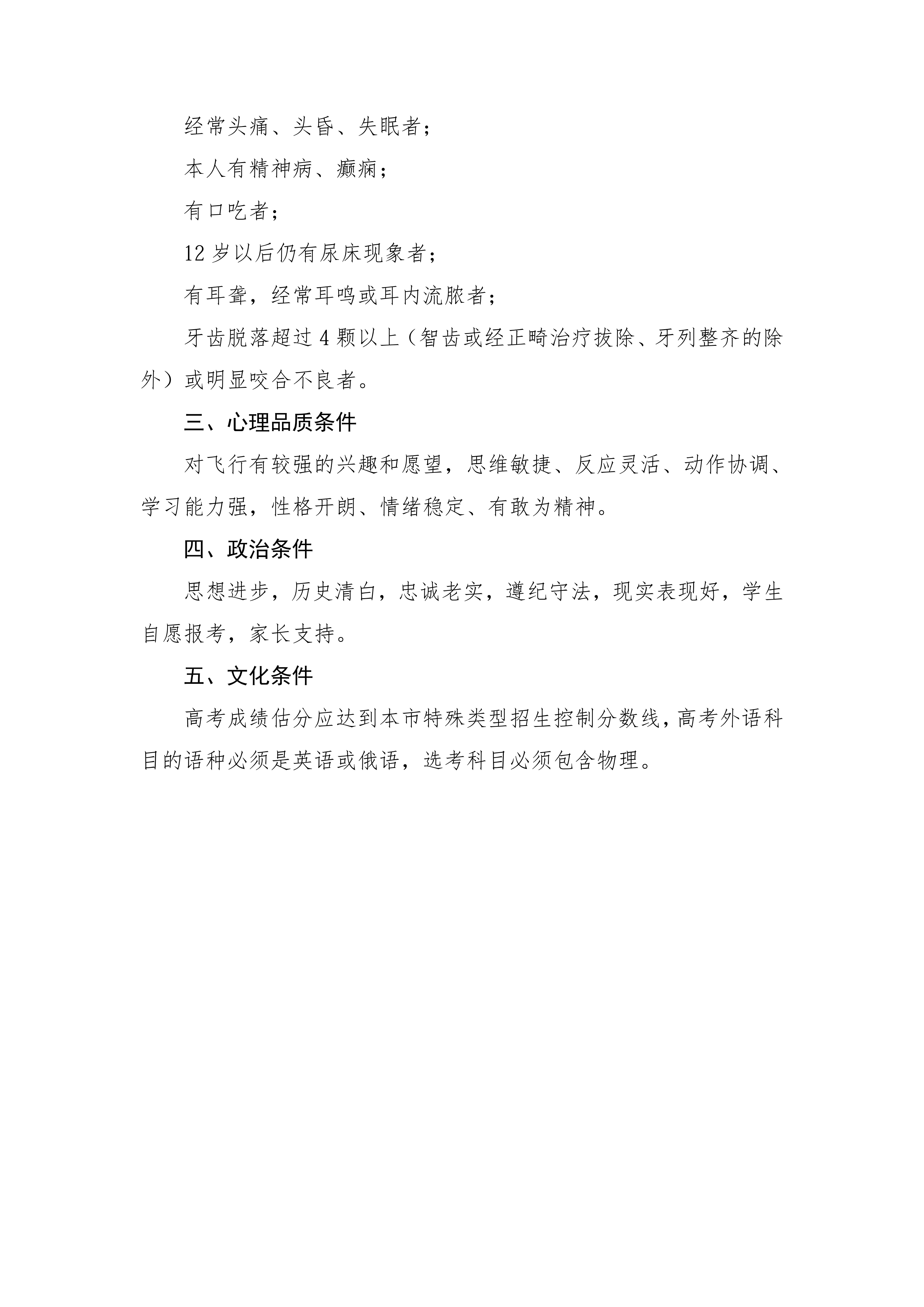 1791448475182904.png
