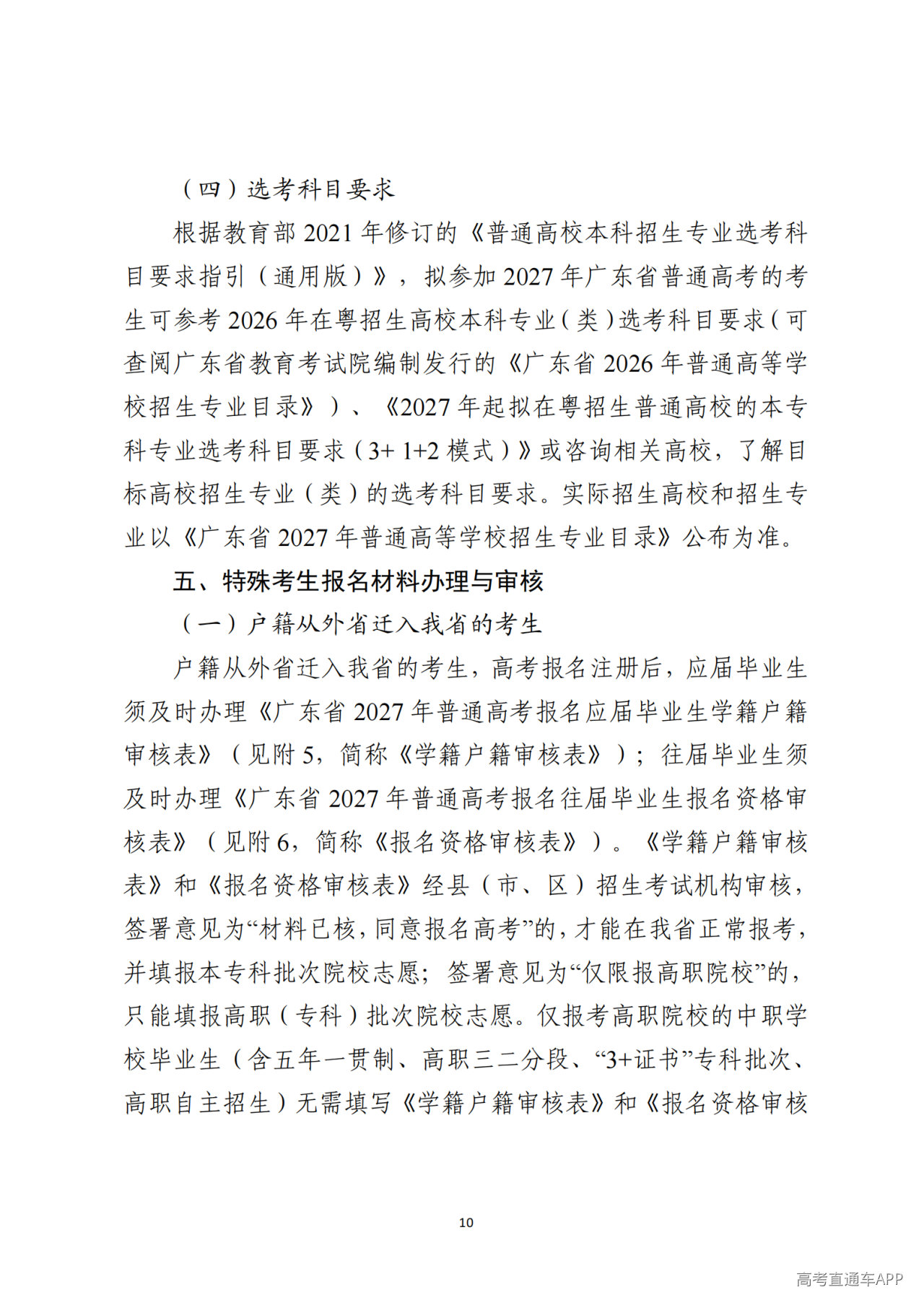 1791451179597117.png