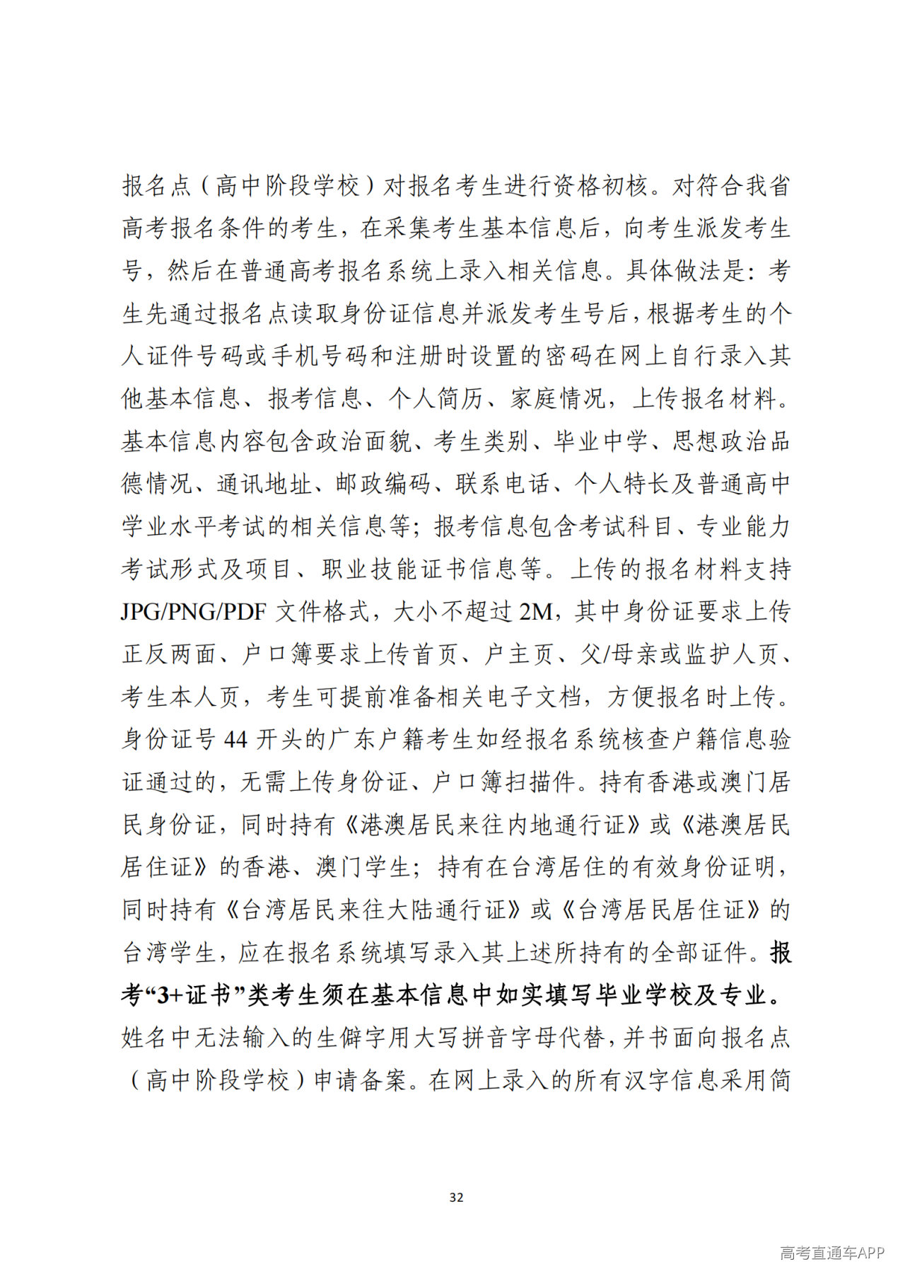 1791451201413222.png