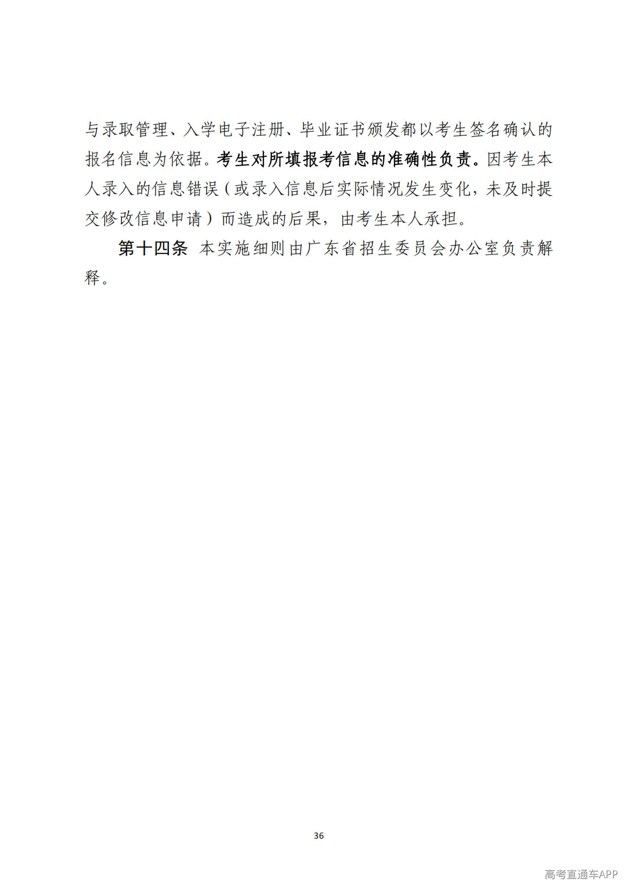 1791451205286037.png