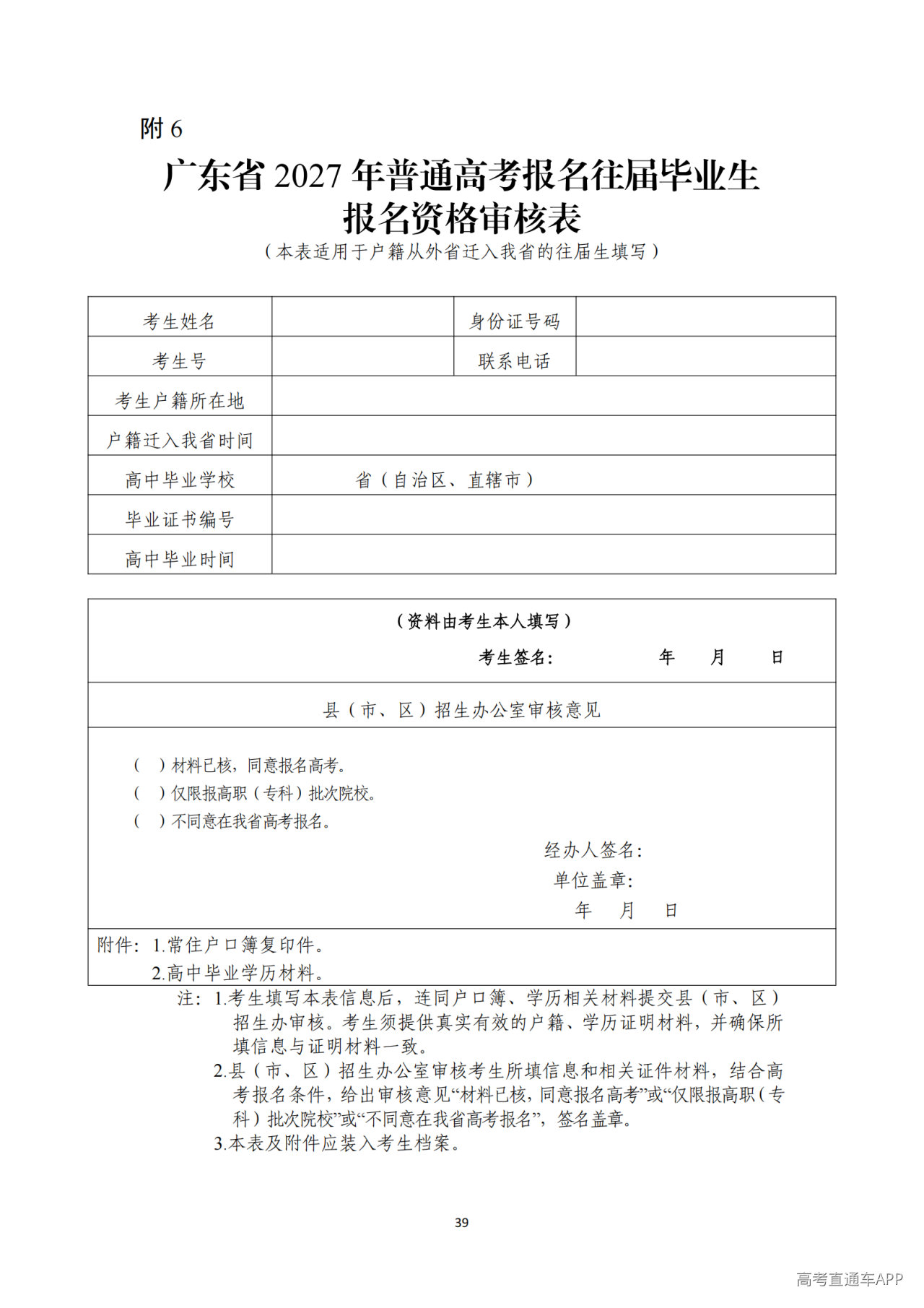 1791451208147246.png