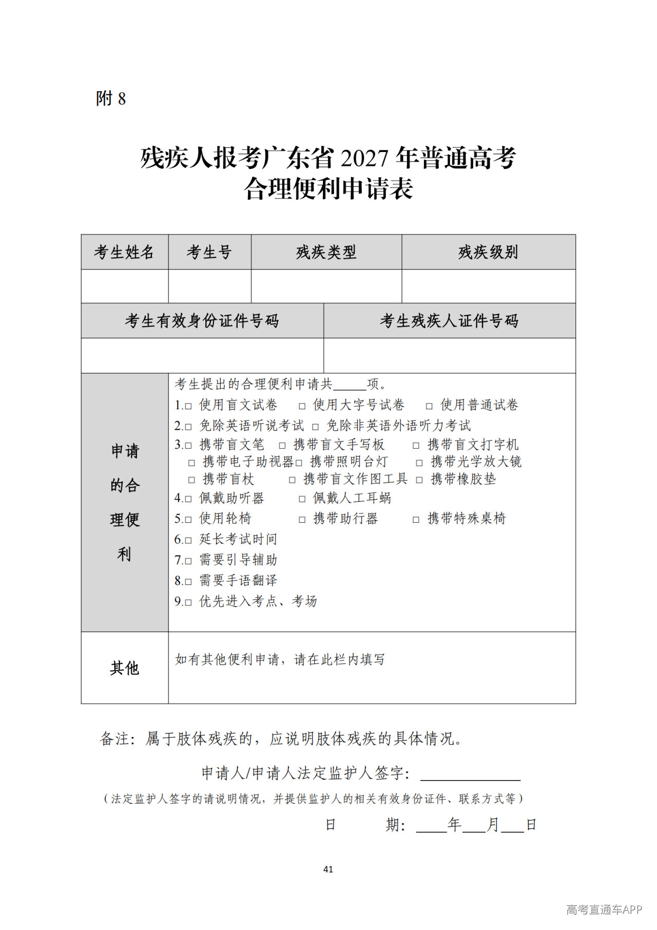 1791451209459820.png