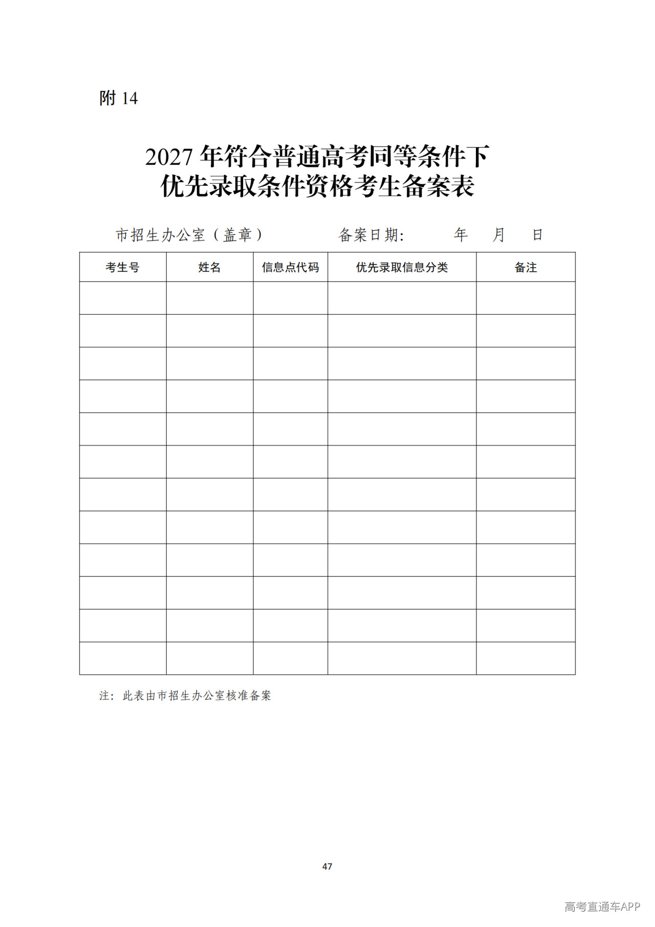 1791451214897206.png
