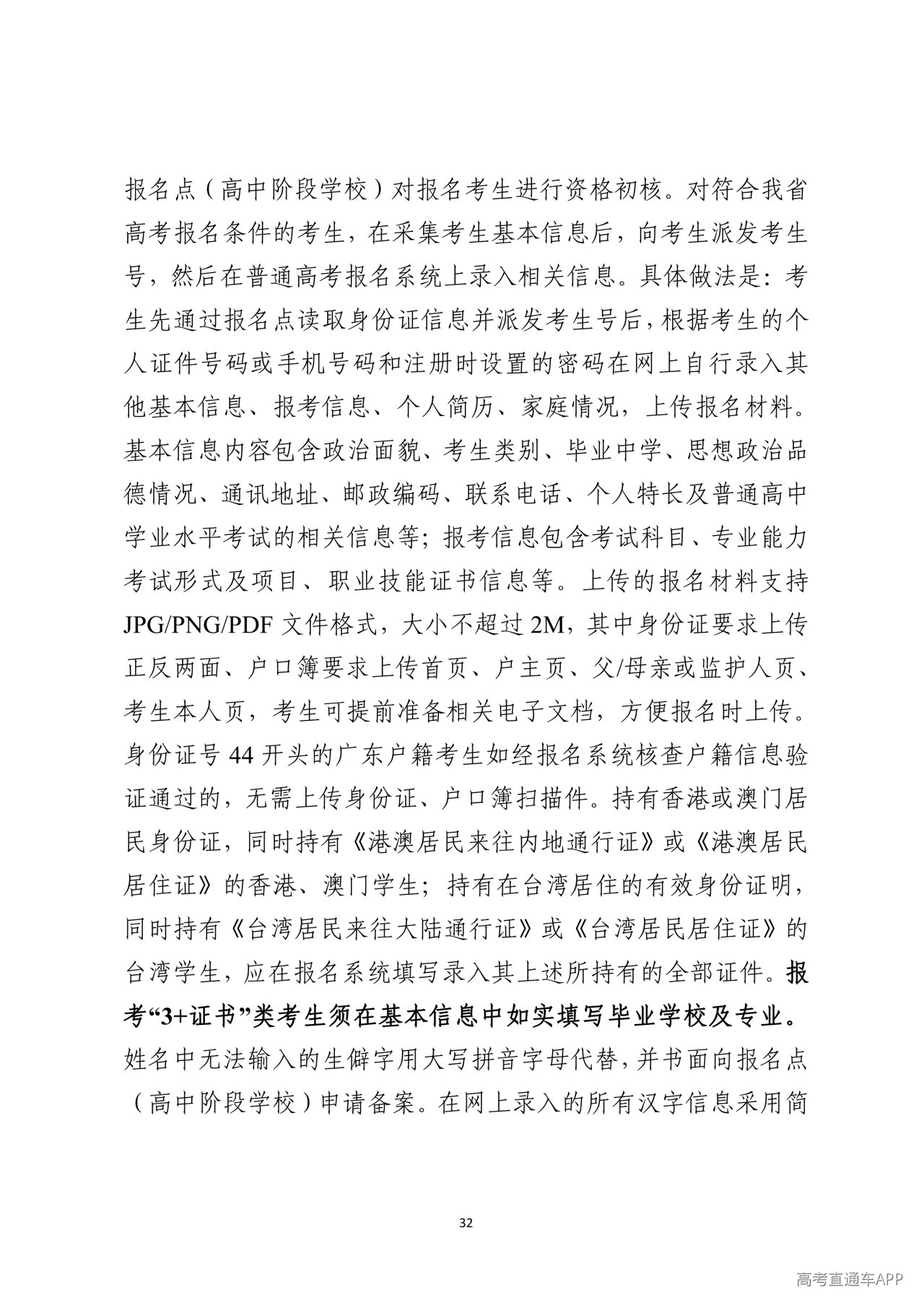 1791455290499160.png