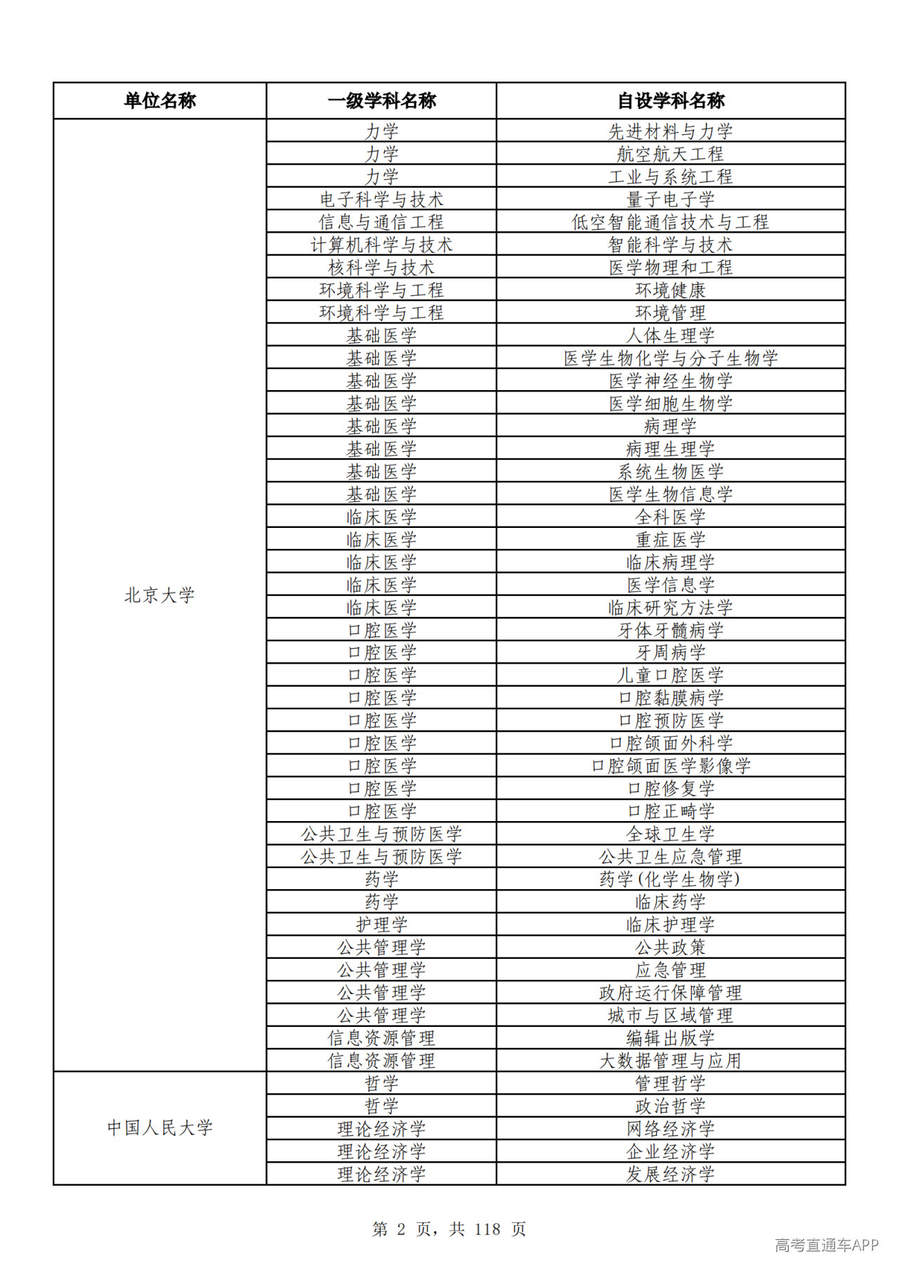 1791510187212716.png