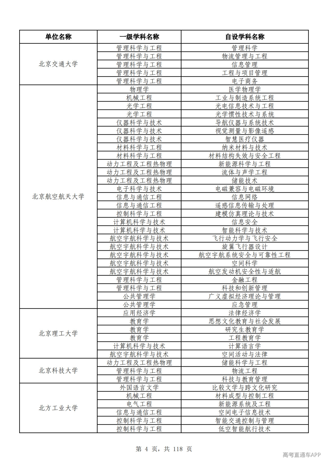 1791510191243236.png