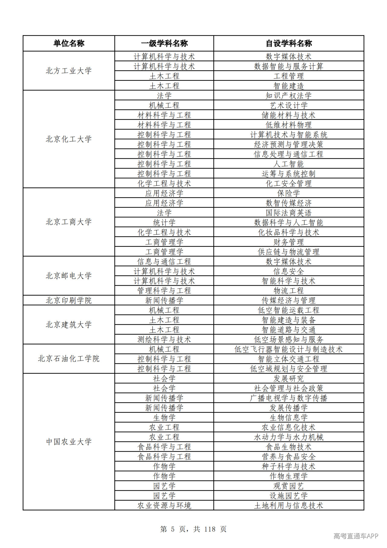 1791510192705704.png