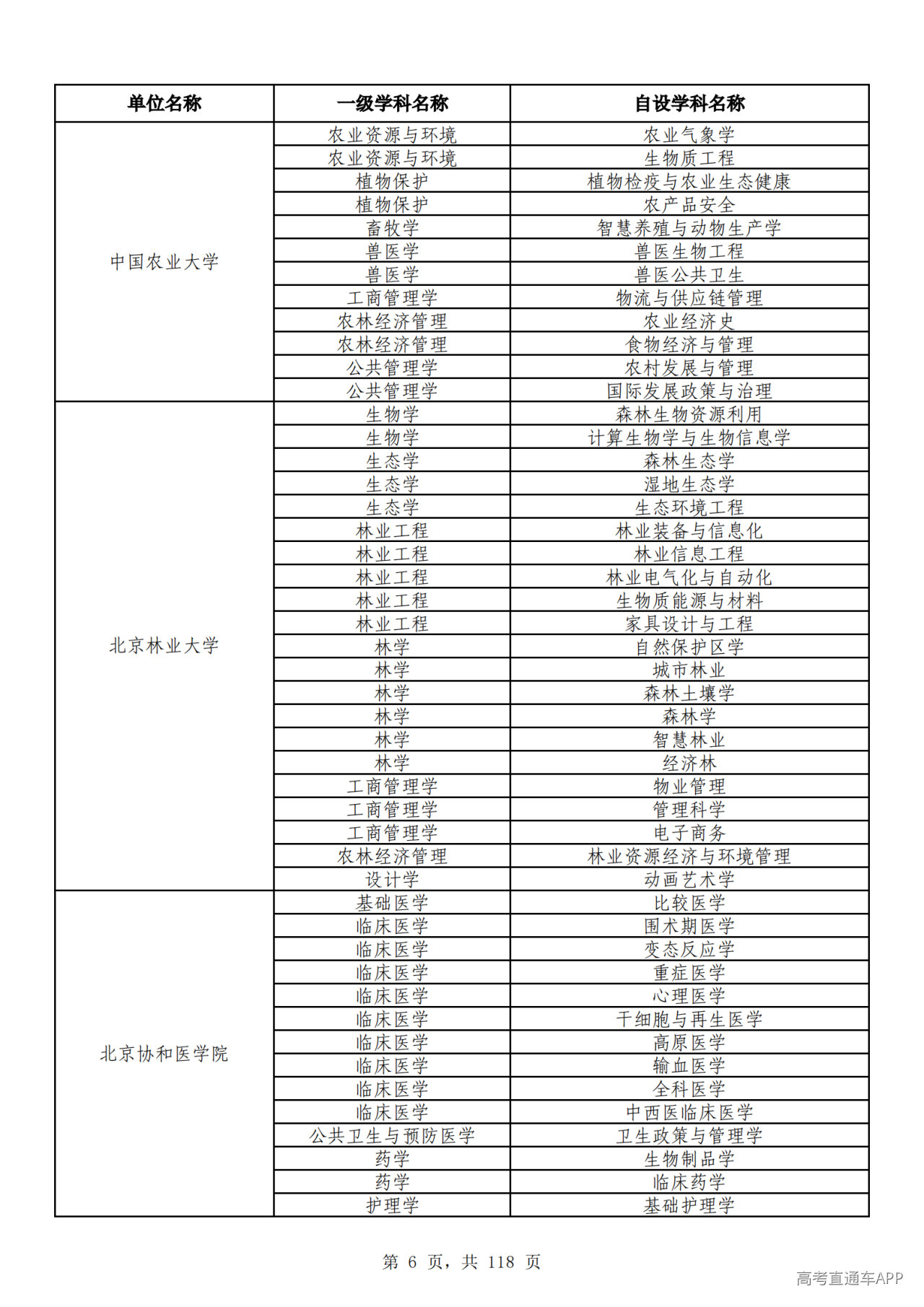 1791510195933872.png