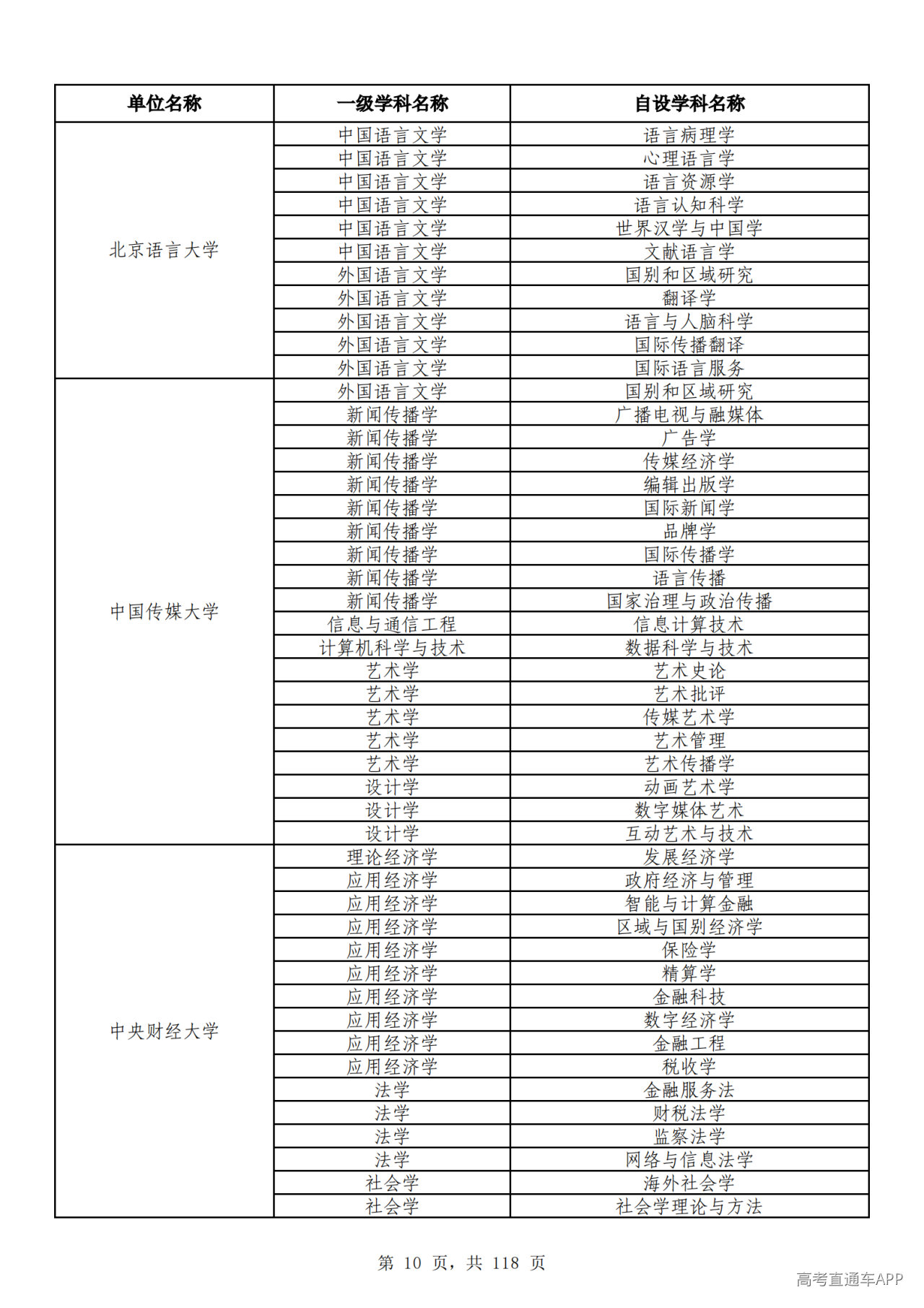 1791510204128287.png