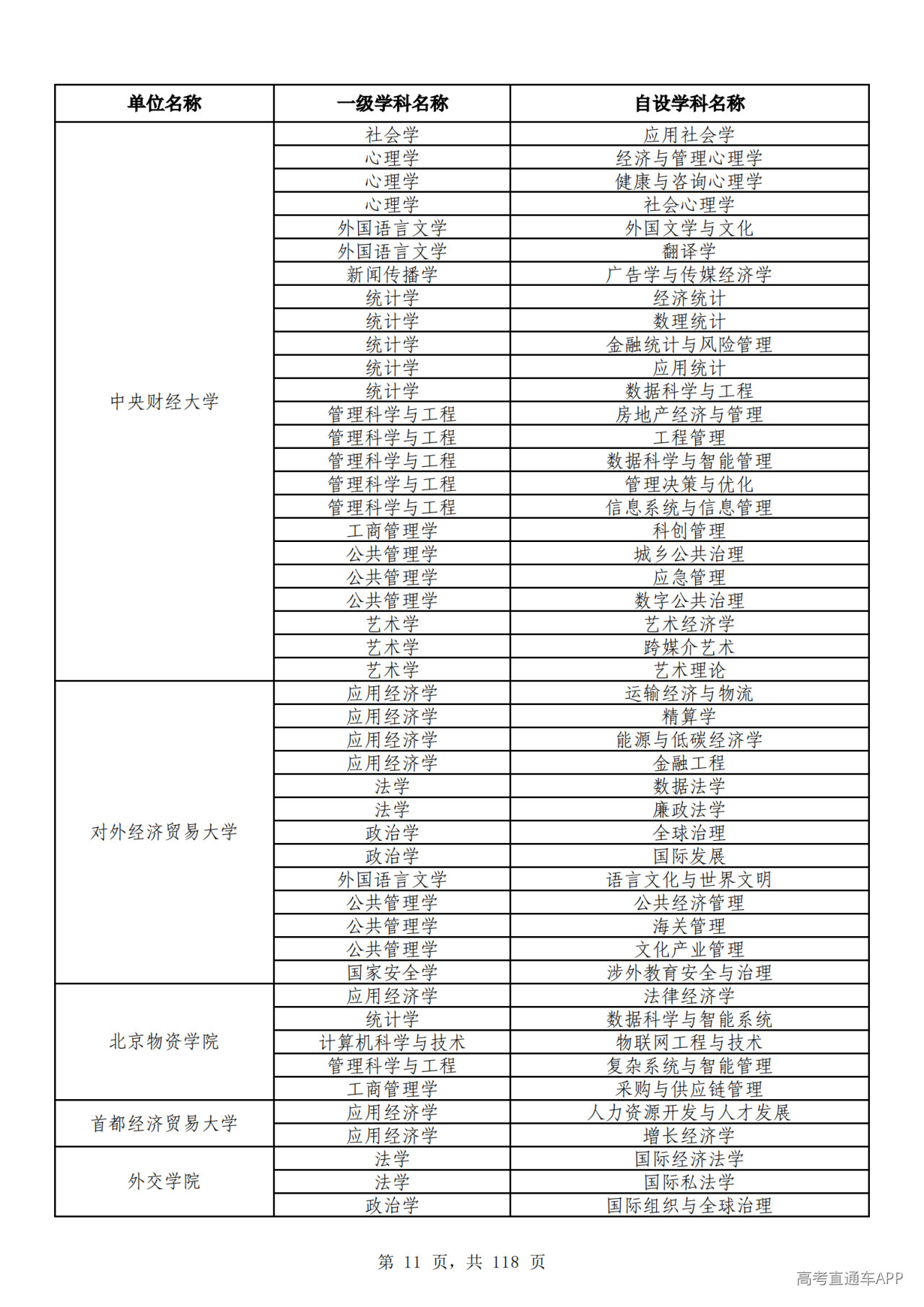 1791510213746865.png