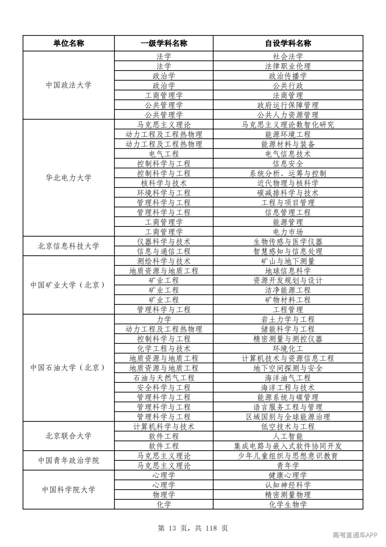 1791510221437620.png