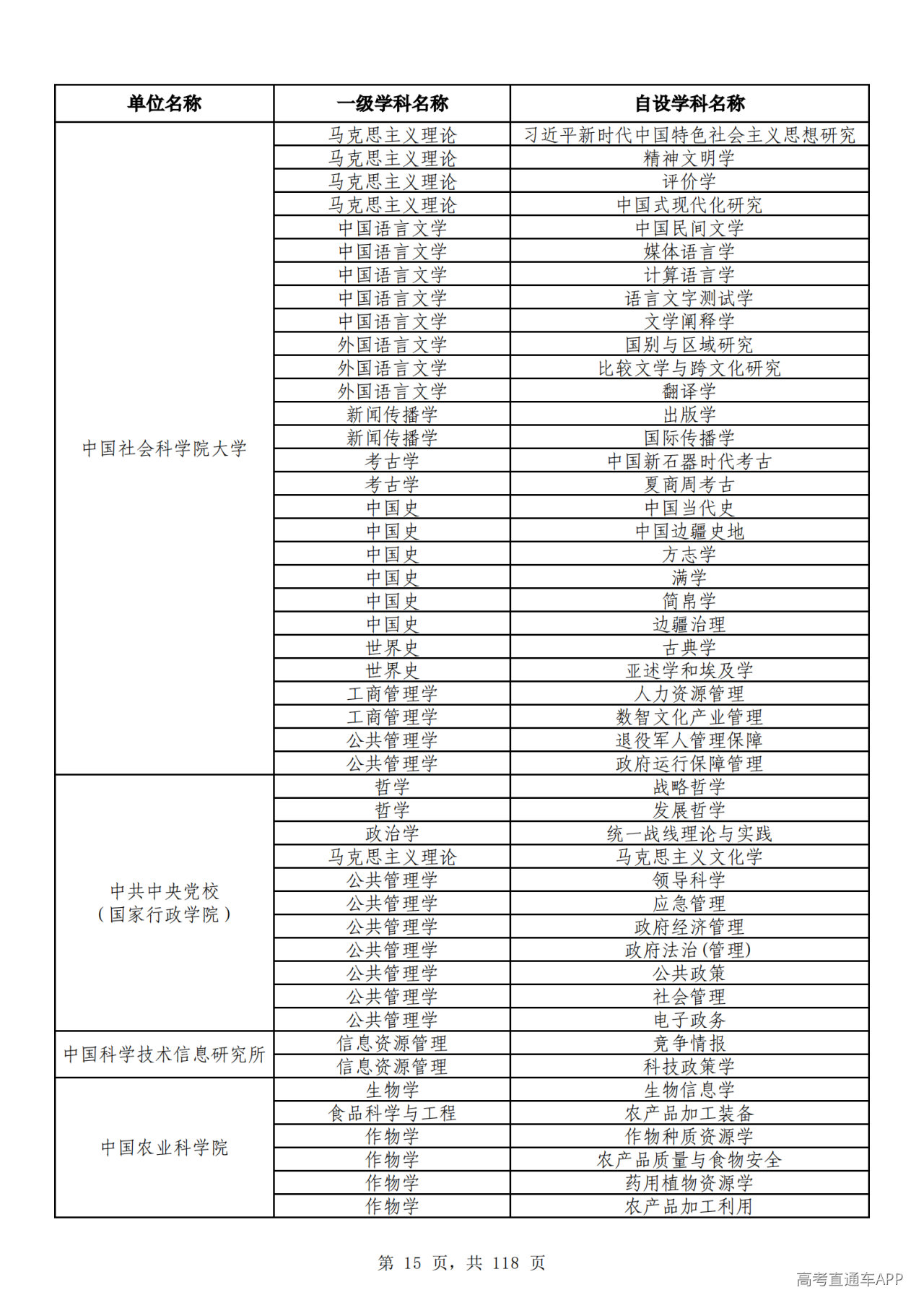 1791510228171982.png