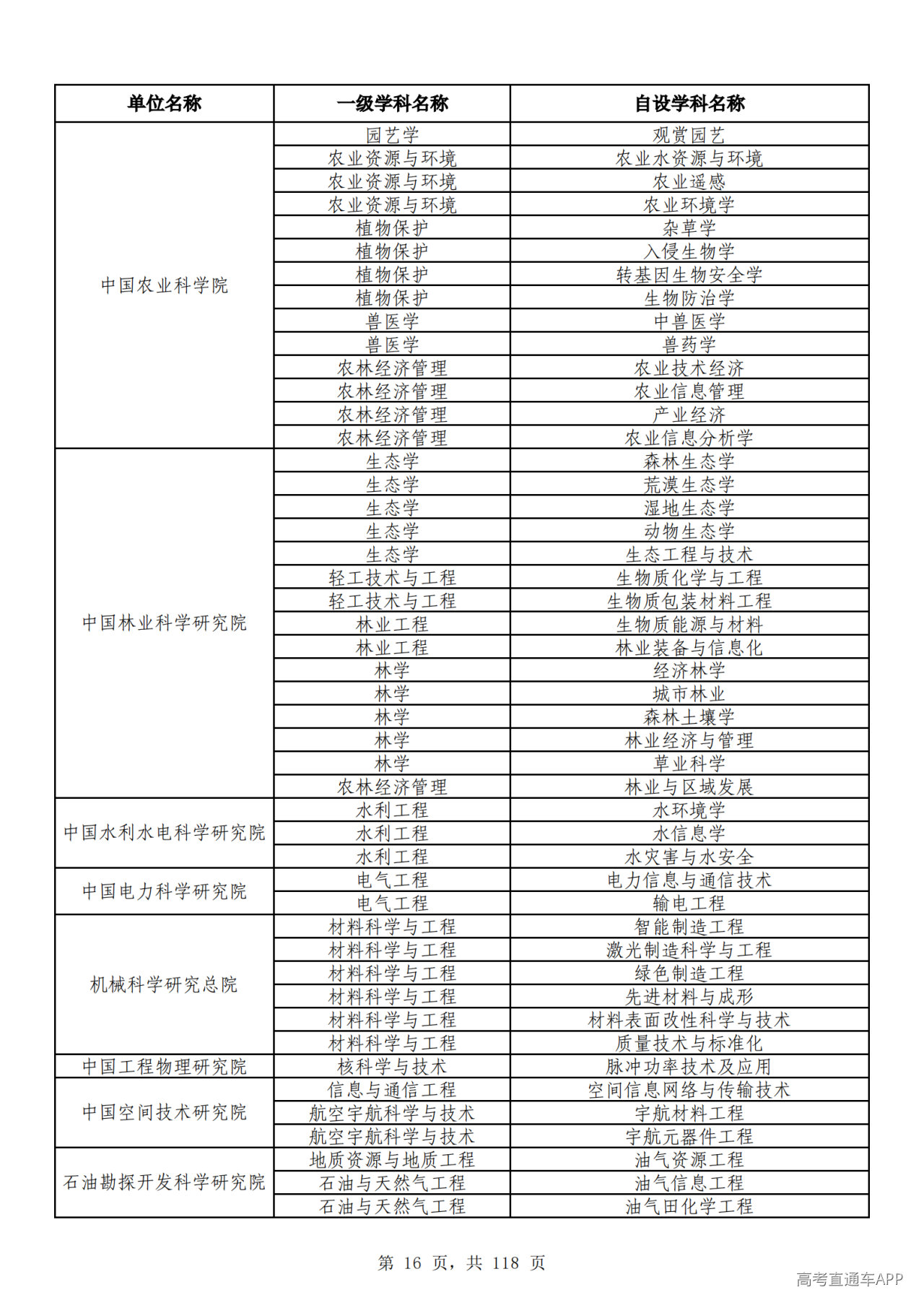 1791510232149477.png