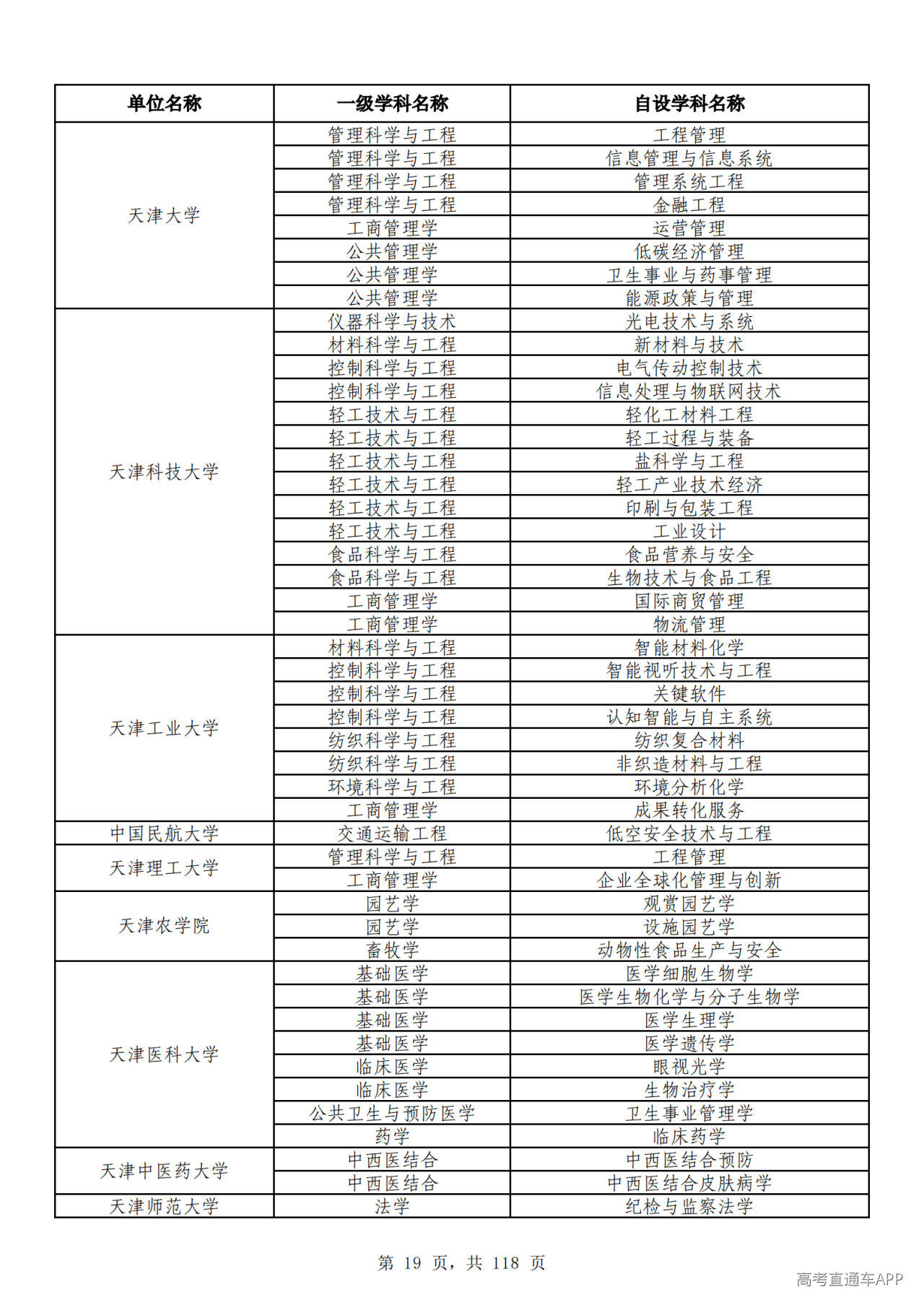 1791510236987326.png