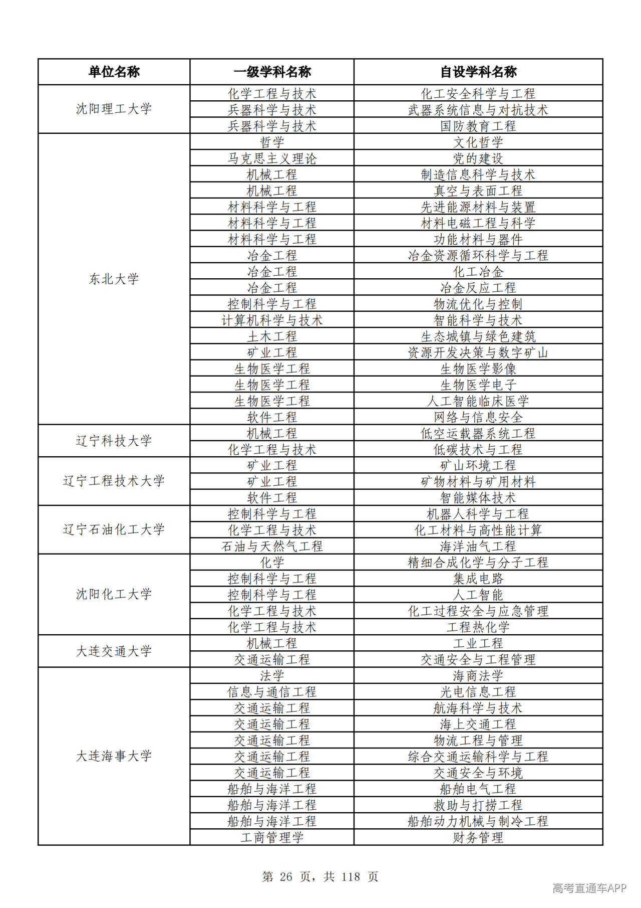 1791510243693518.png