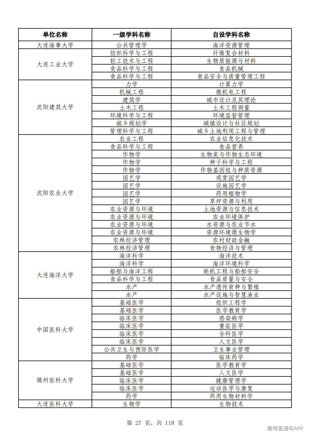 1791510246287184.png