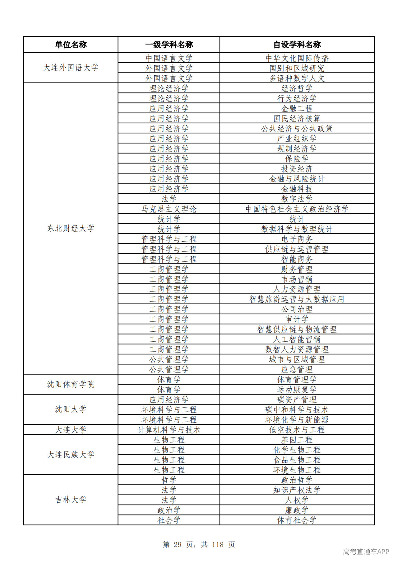 1791510249862542.png