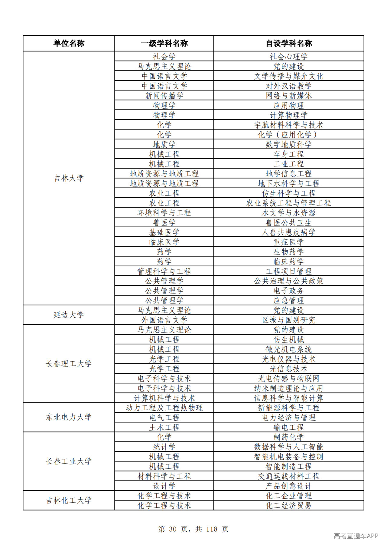 1791510250402476.png