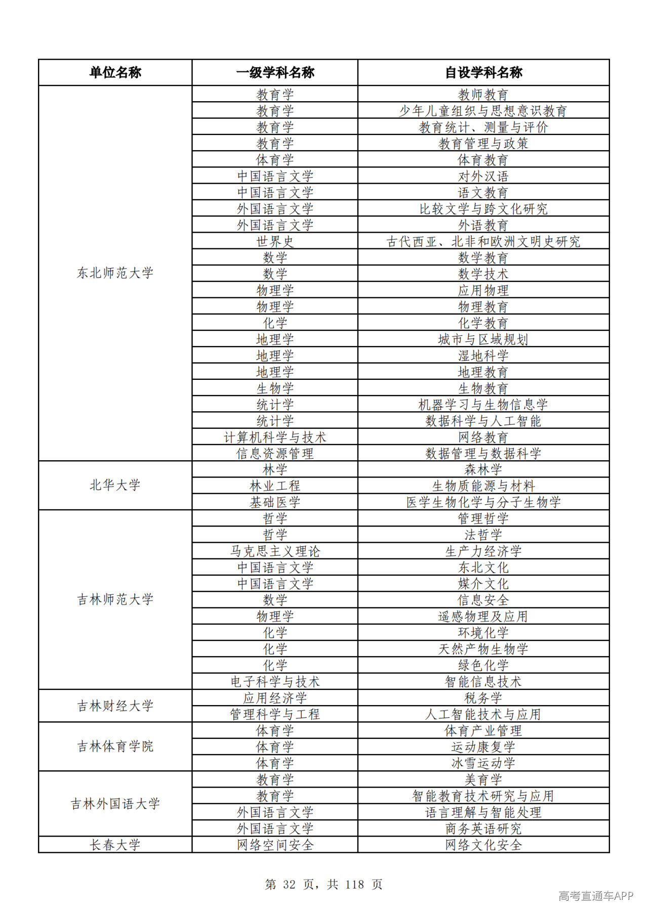 1791510252332030.png