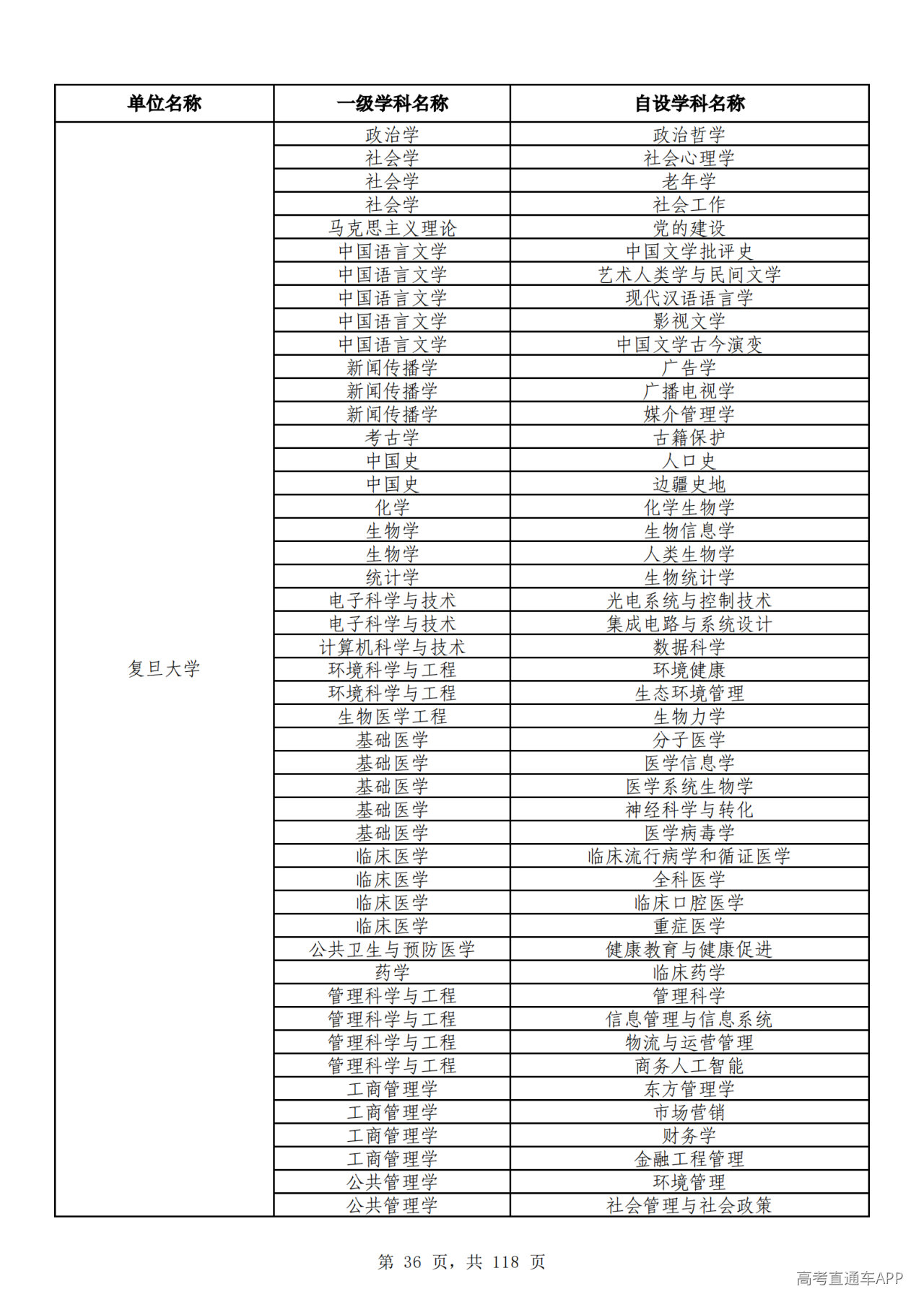 1791510255531745.png