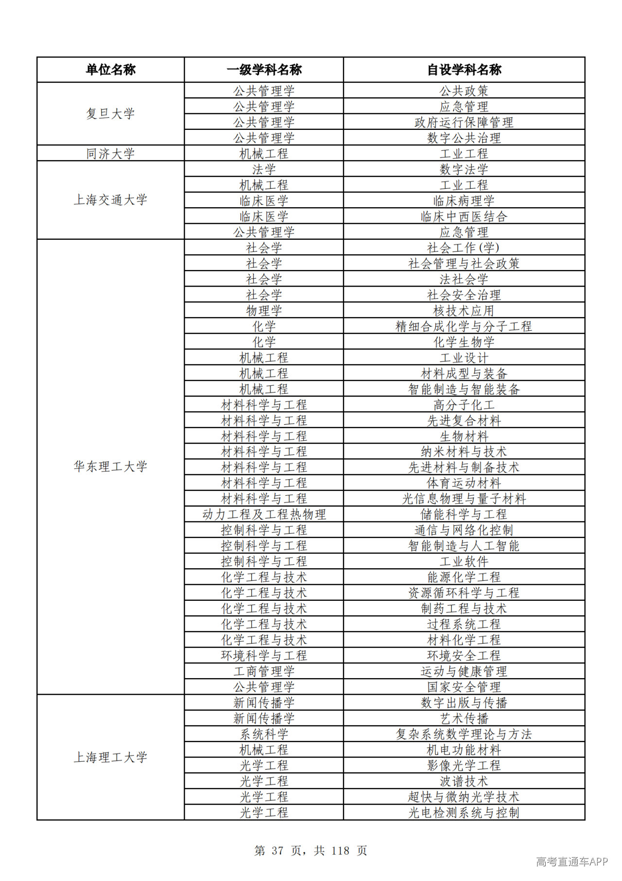 1791510256949141.png