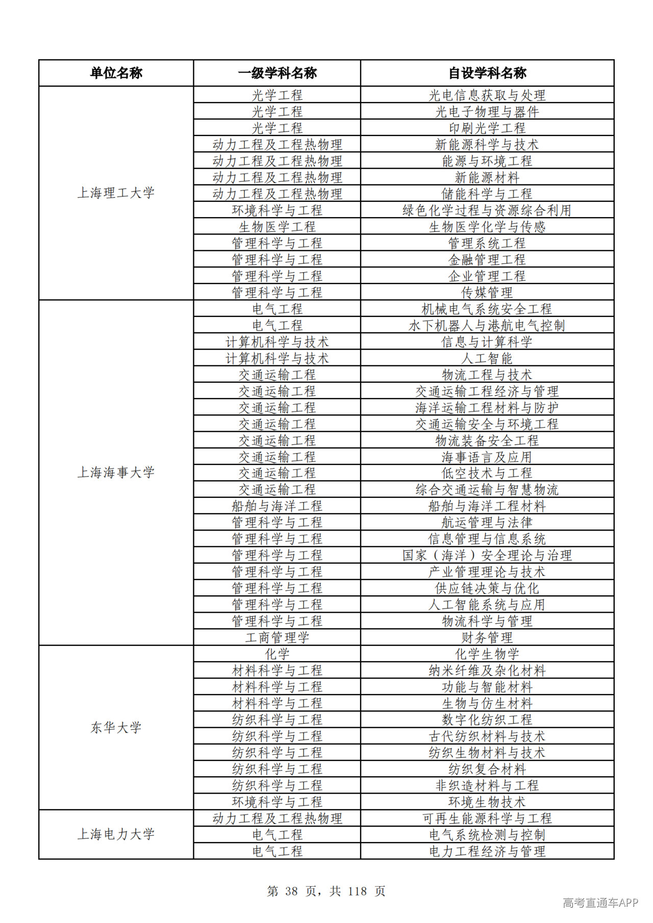 1791510257855259.png