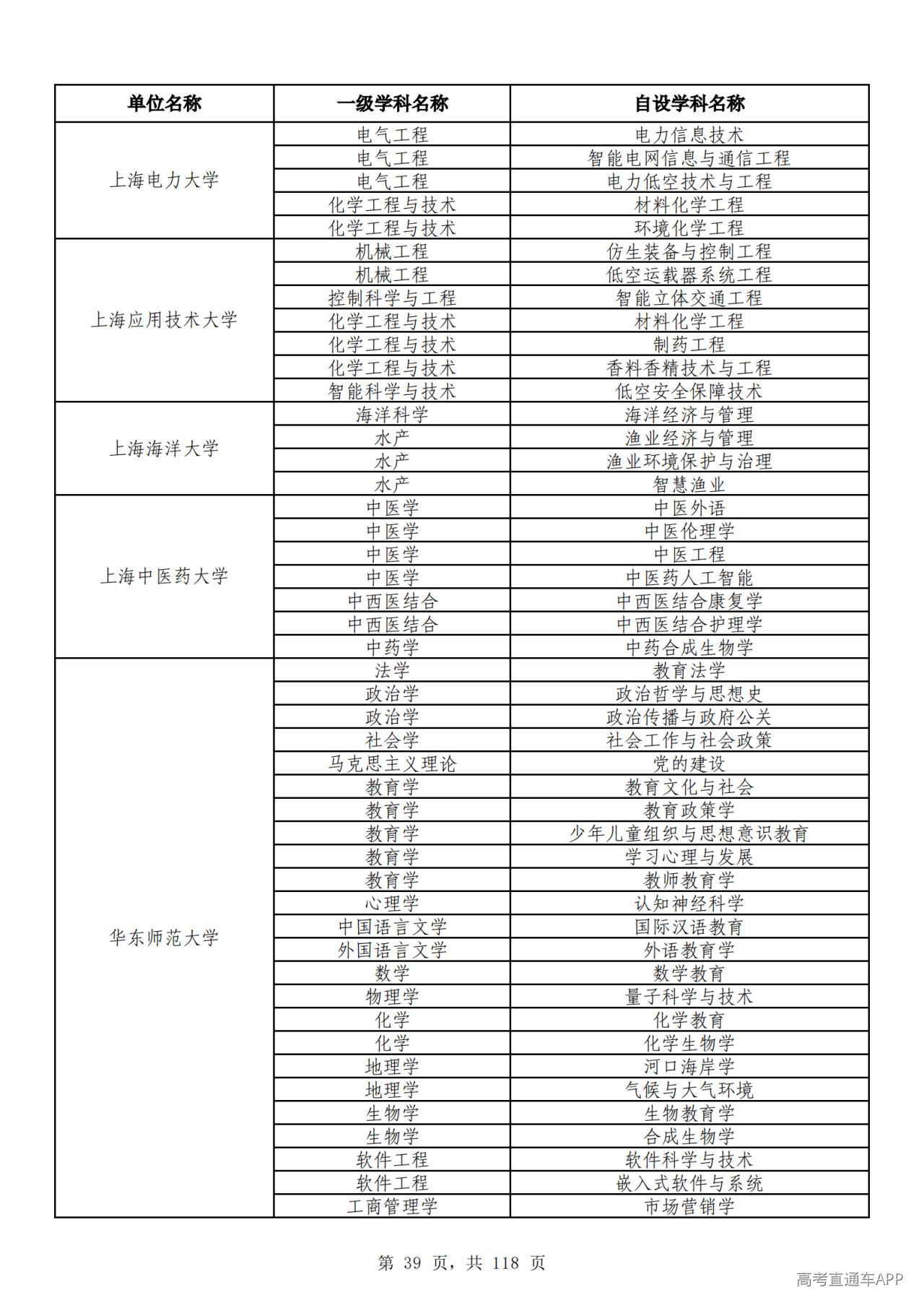 1791510258600626.png
