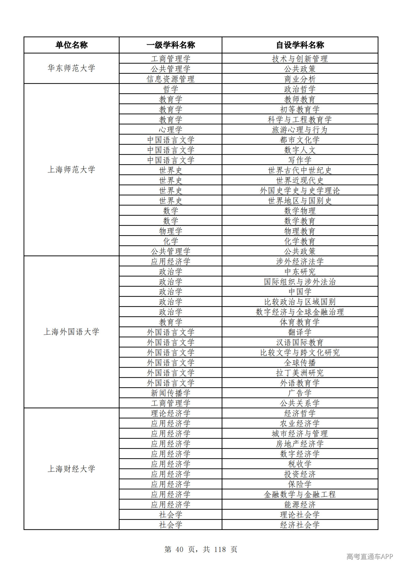 1791510259700279.png