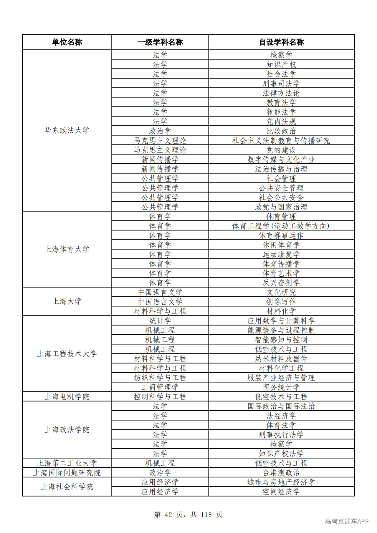 1791510261272197.png