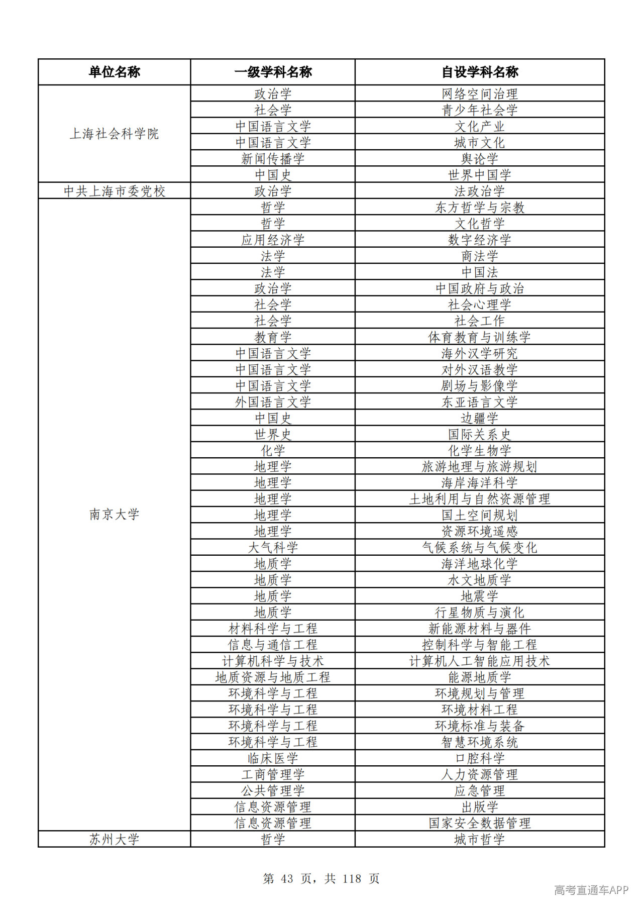 1791510261980266.png