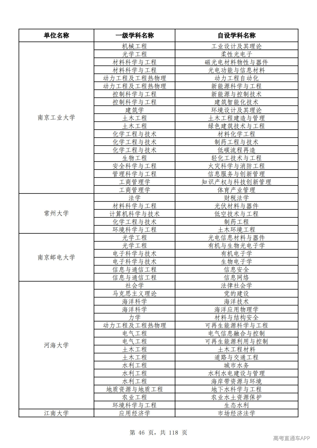 1791510264764509.png