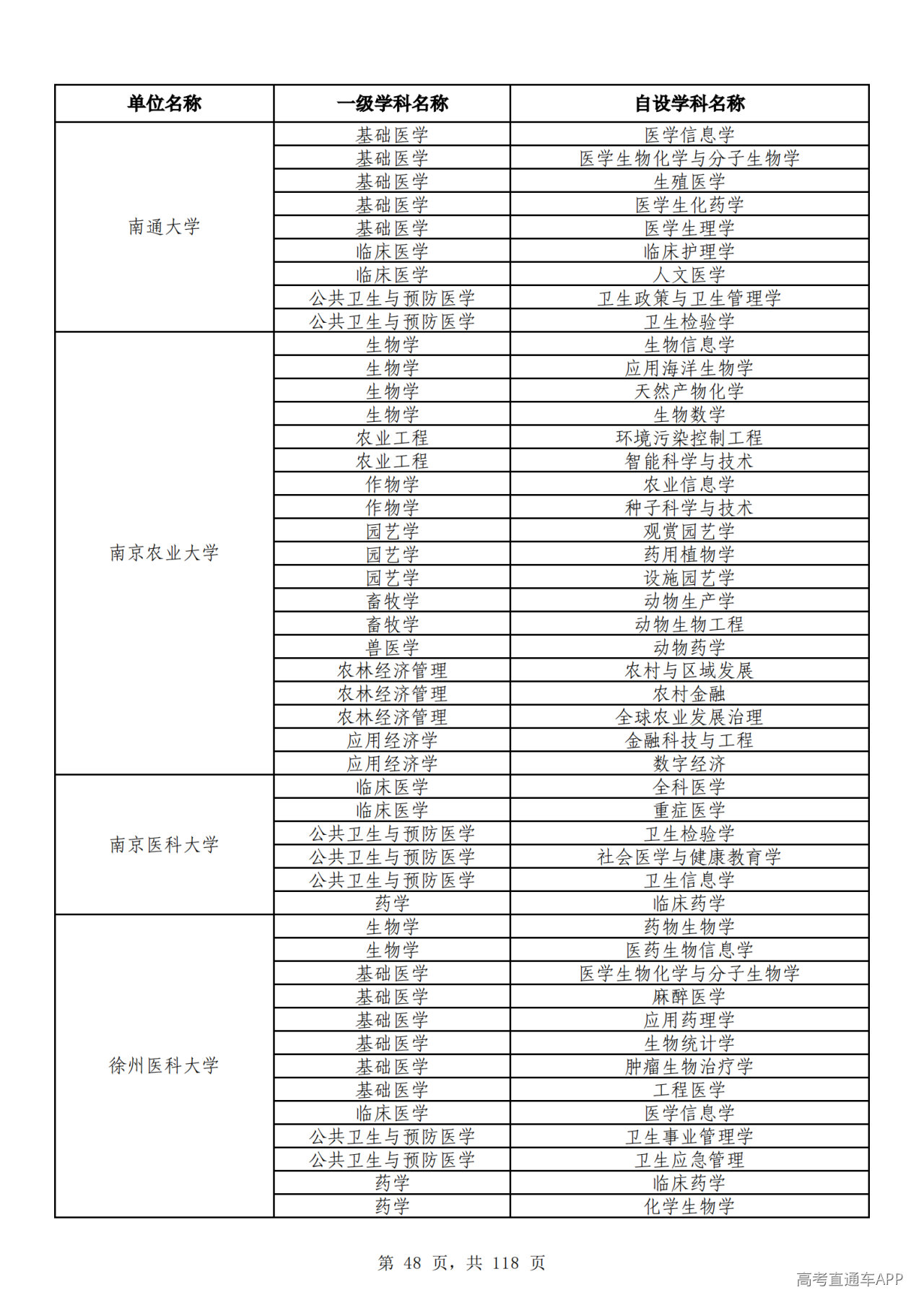 1791510266905947.png