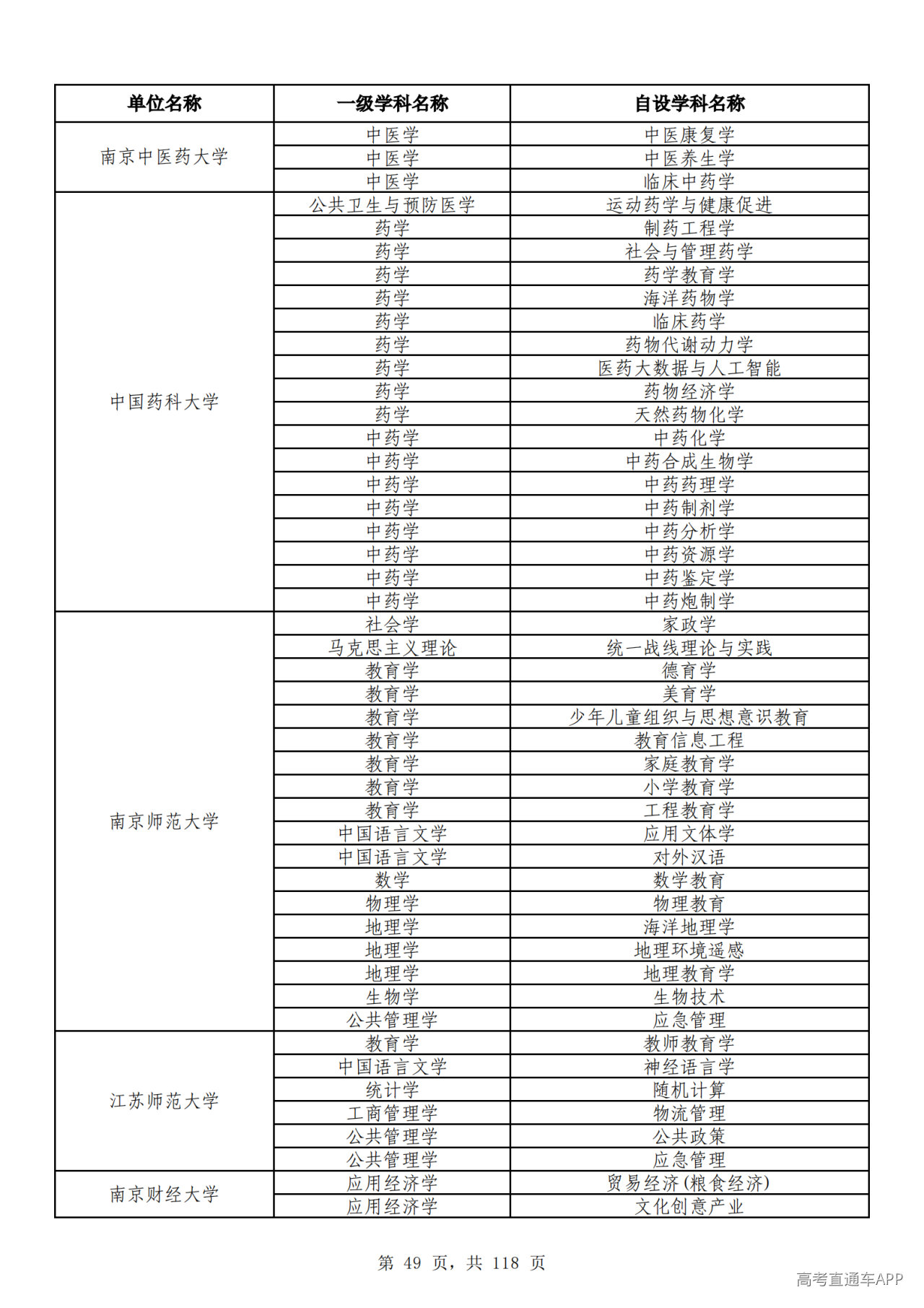 1791510267352082.png