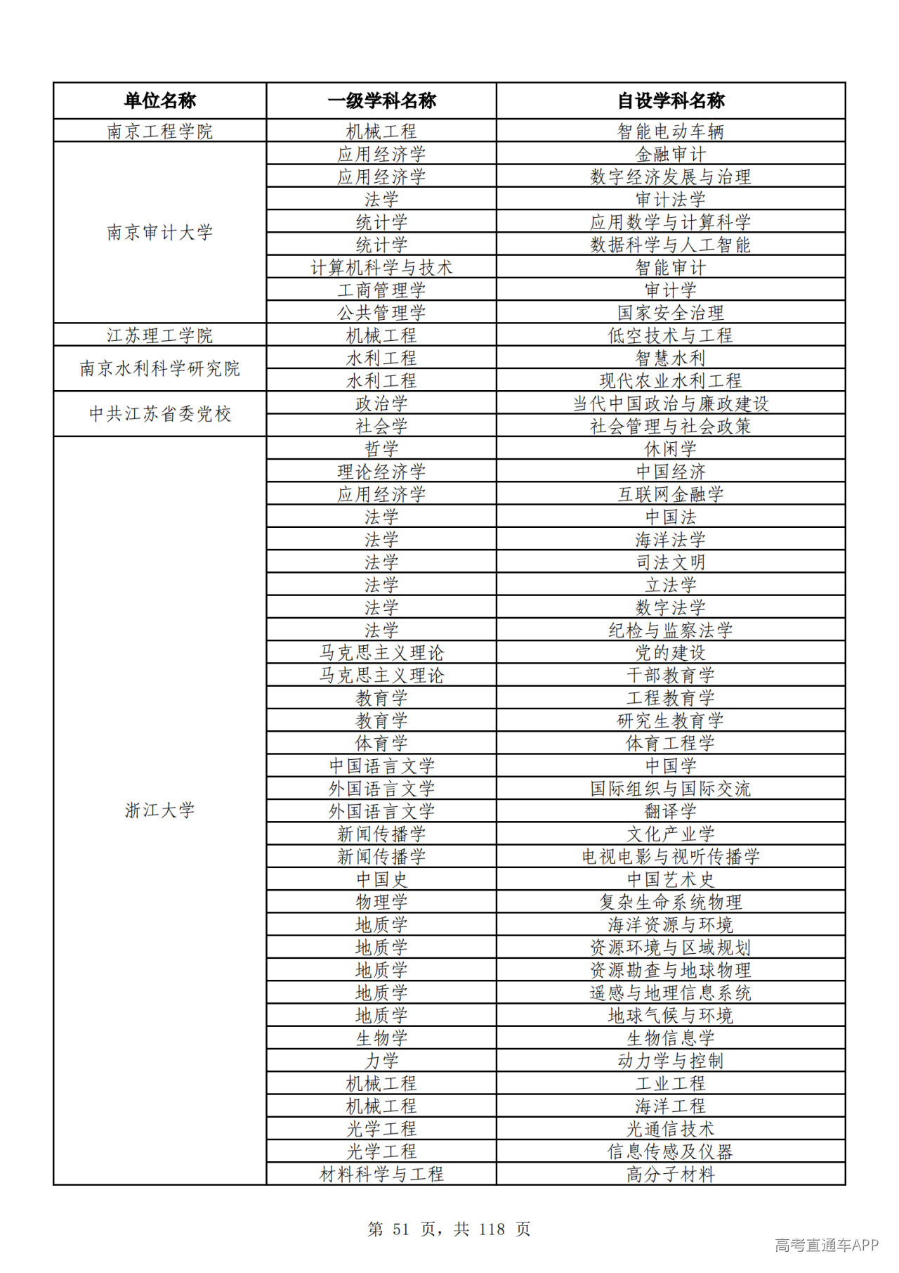 1791510269786289.png