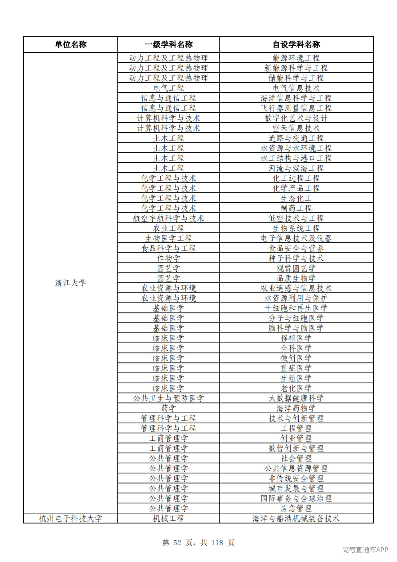 1791510270192146.png