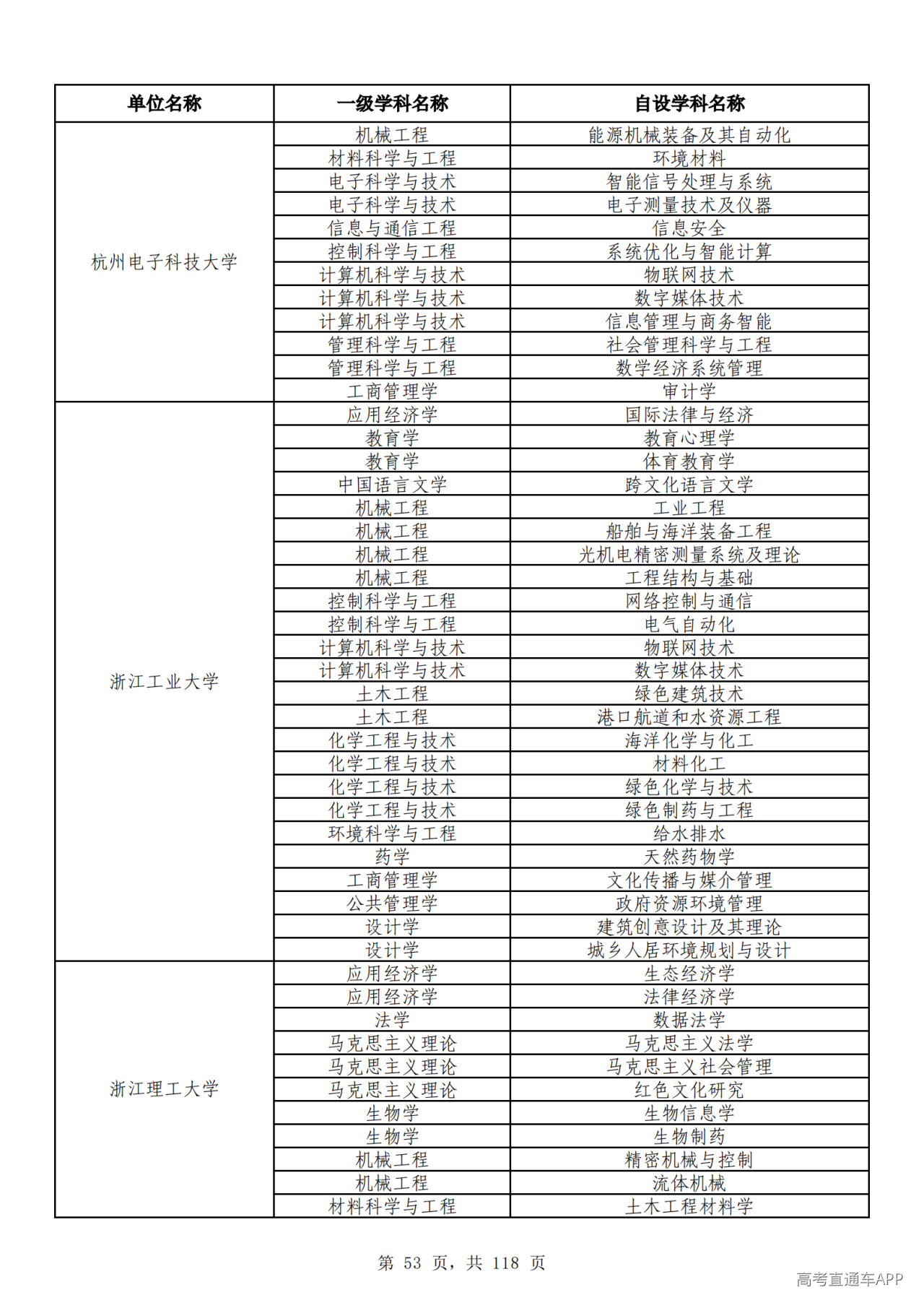 1791510271317262.png
